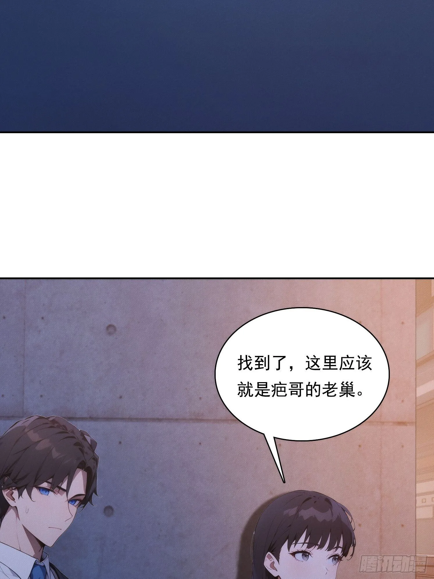 05 惨遭背刺35