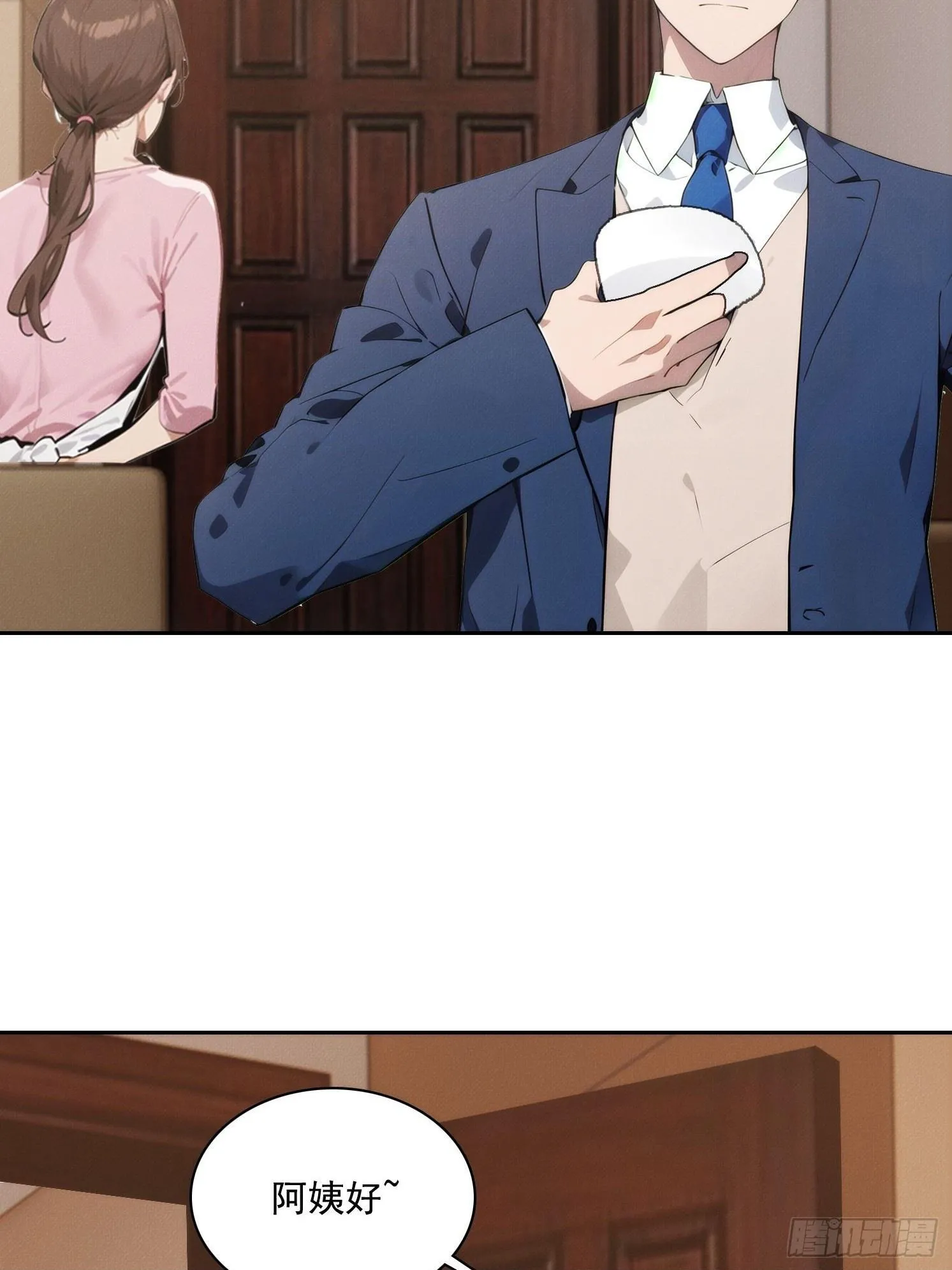 04 JK无常？！49
