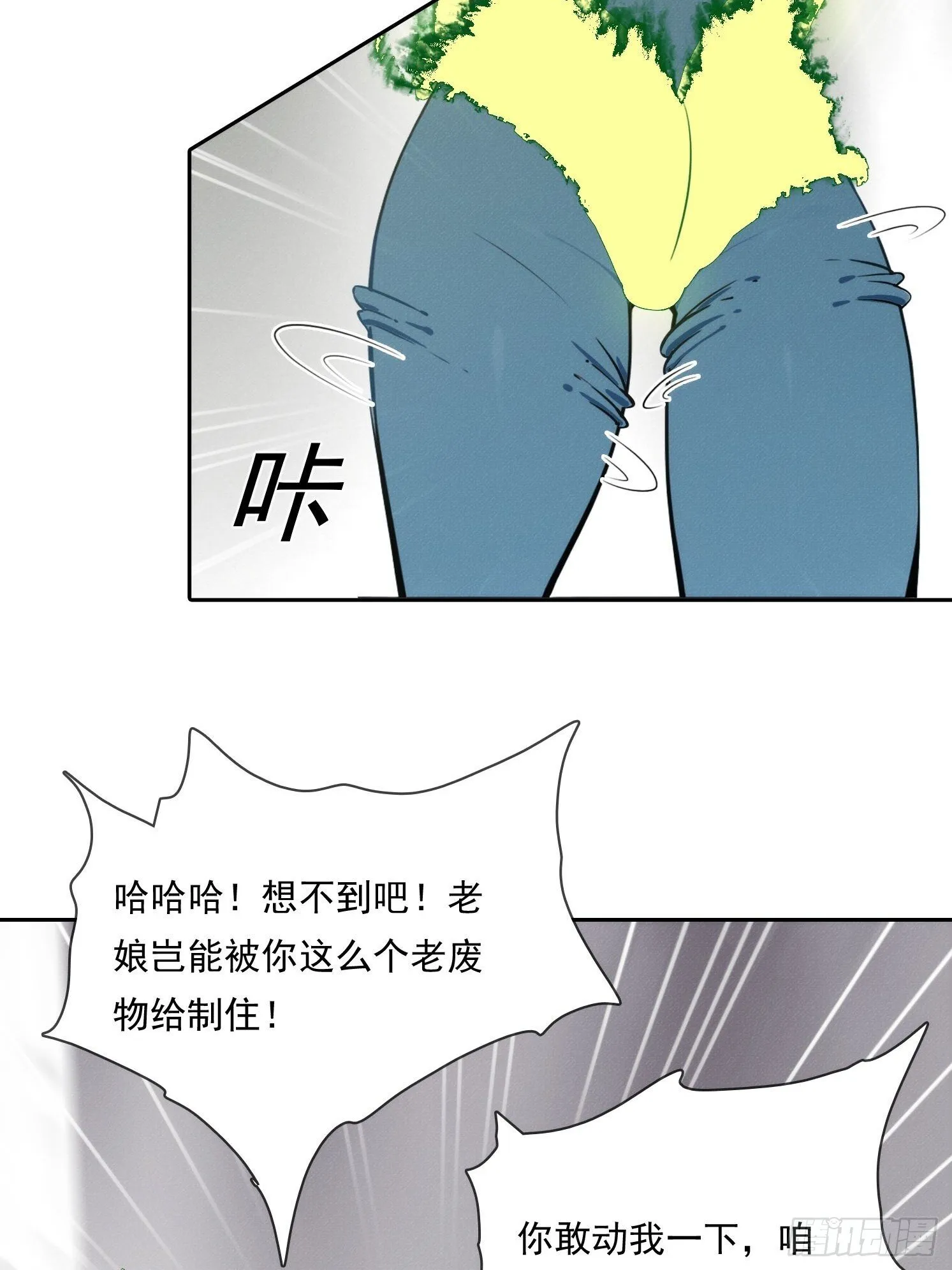 11 太太，您也不想这样吧？10