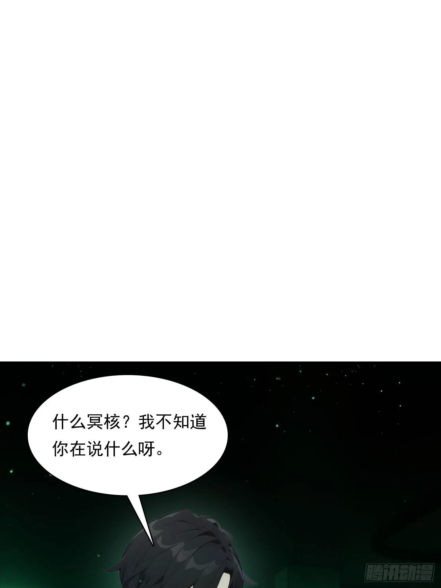 20 都是被逼的2