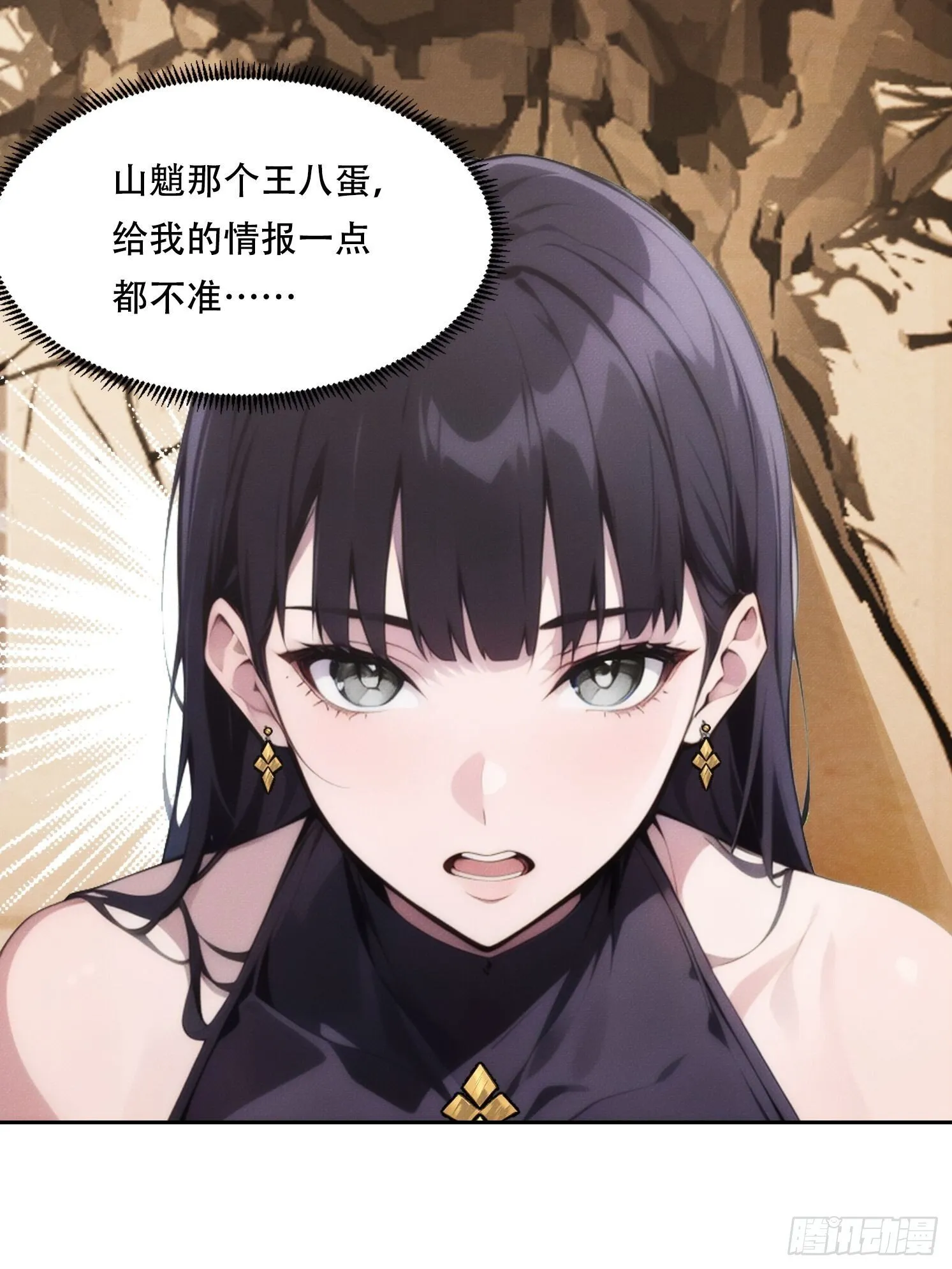 03 觉醒，冥鬼神将！23