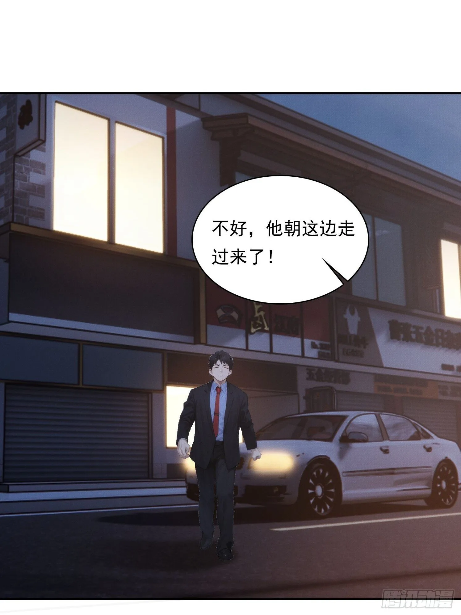 05 惨遭背刺20
