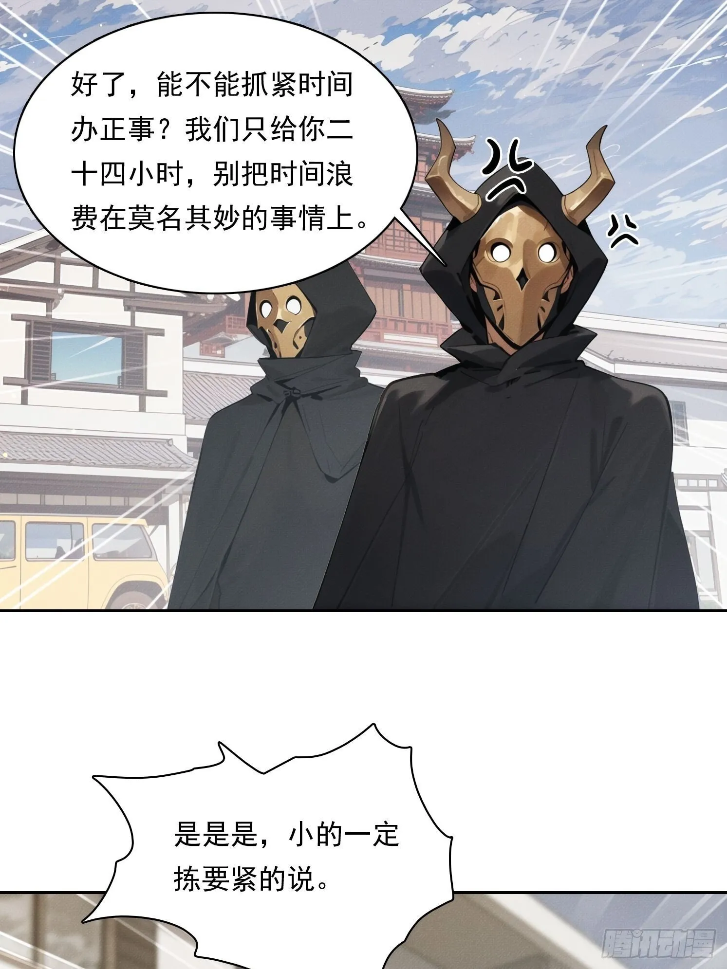 15 佛门净地16