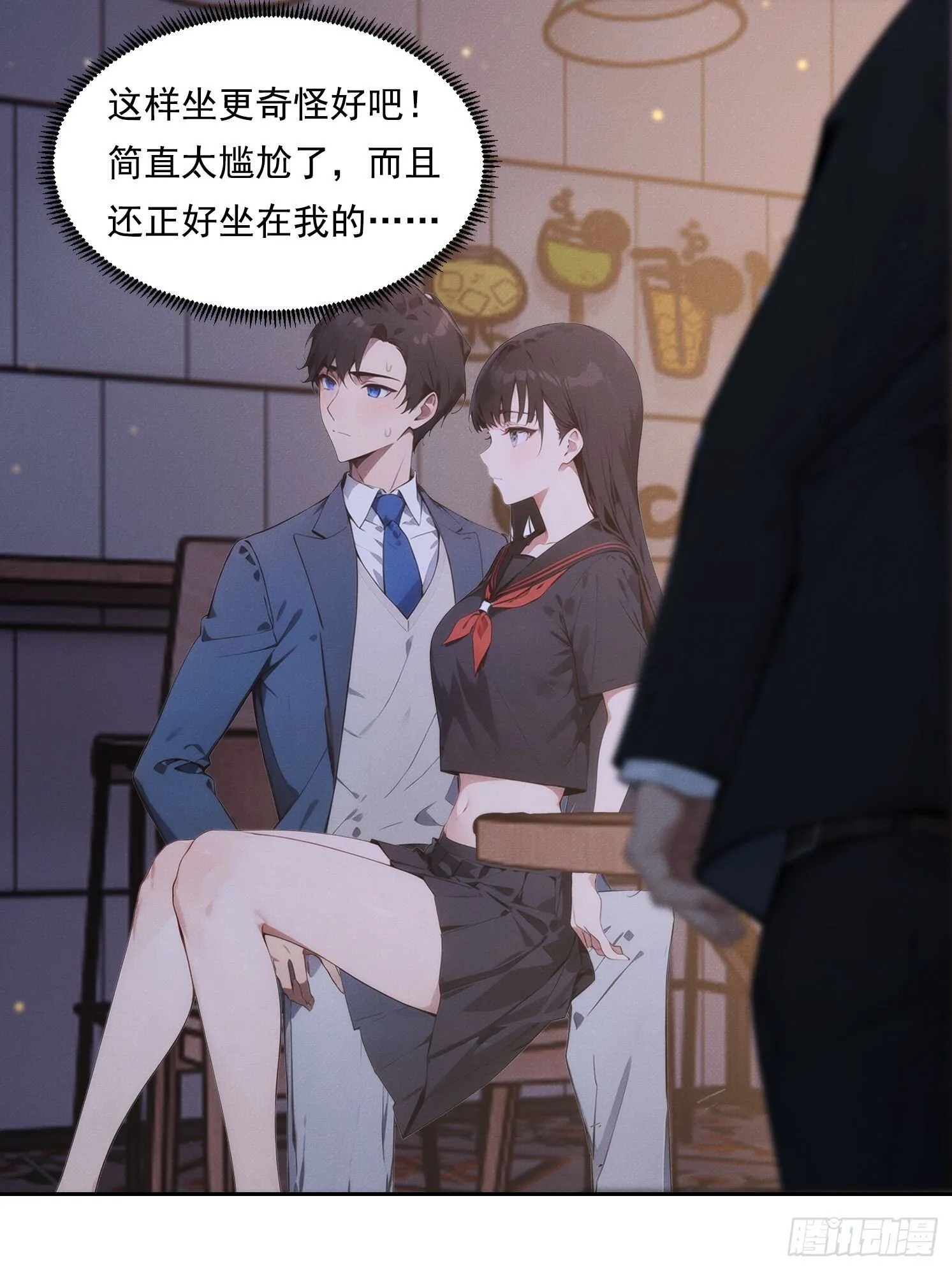05 惨遭背刺23