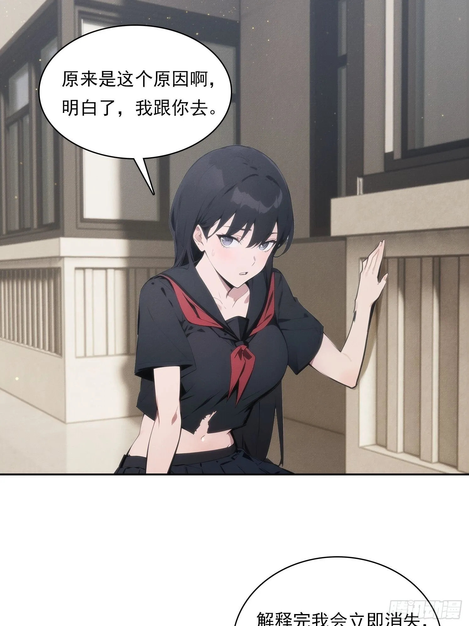 09 制服诱惑？16