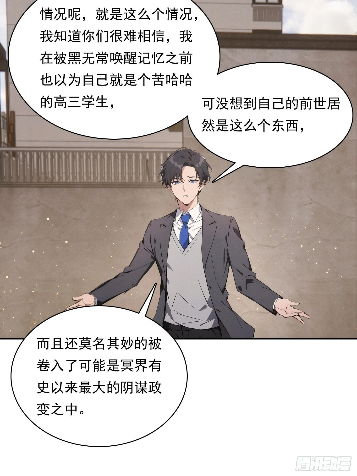 17 七星定灵盘45