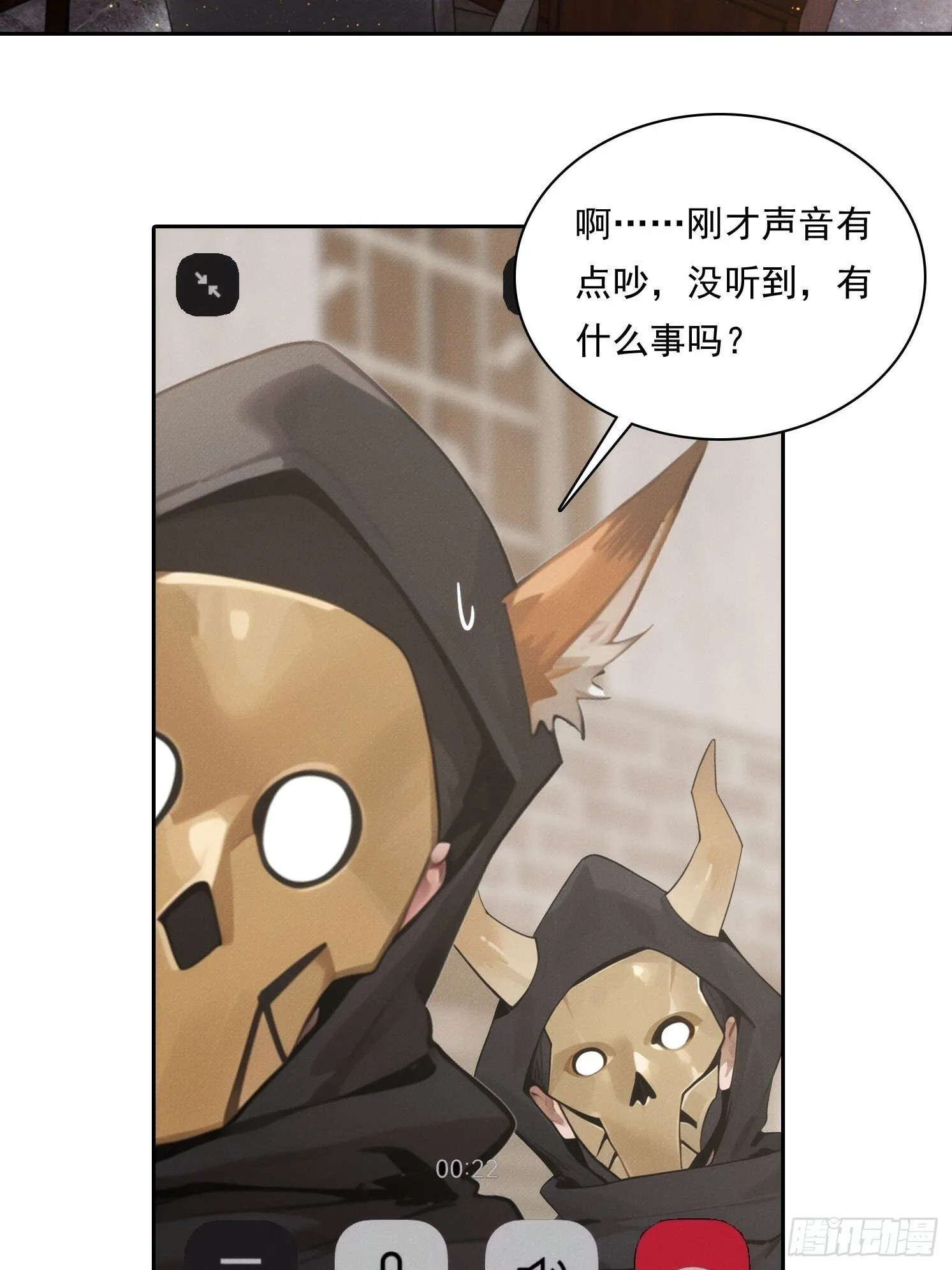 18 鬼屋求生冒险2