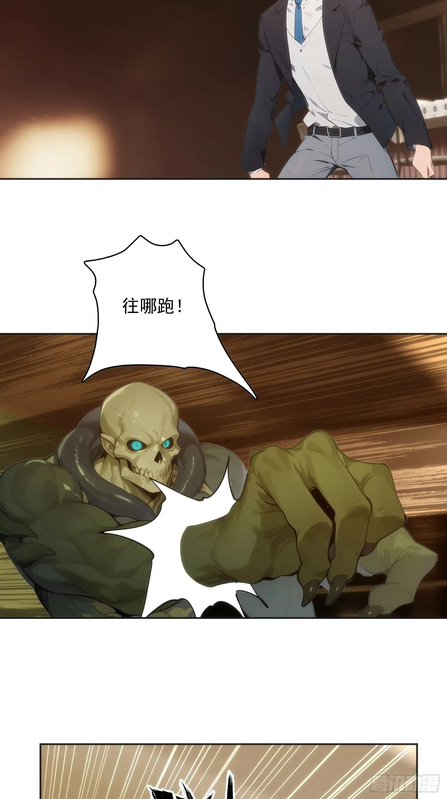 06 你让我太失望了46