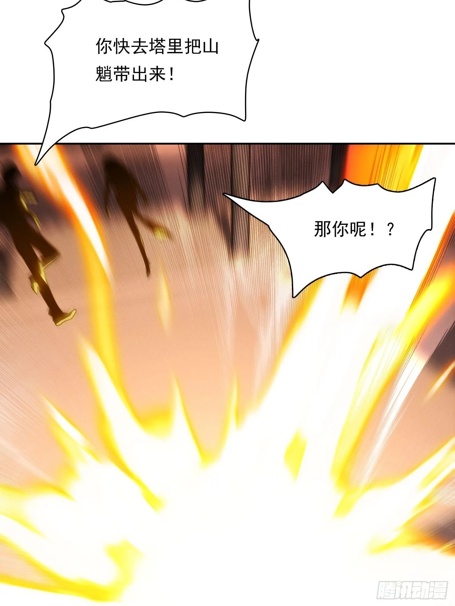 15 佛门净地48