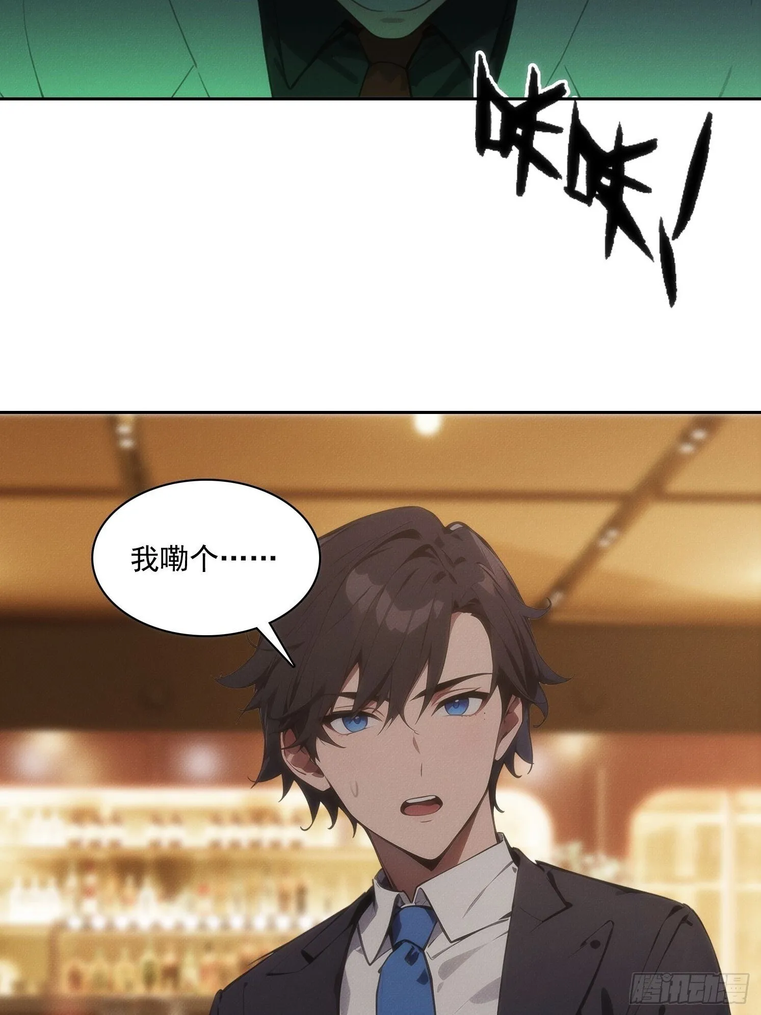 06 你让我太失望了40