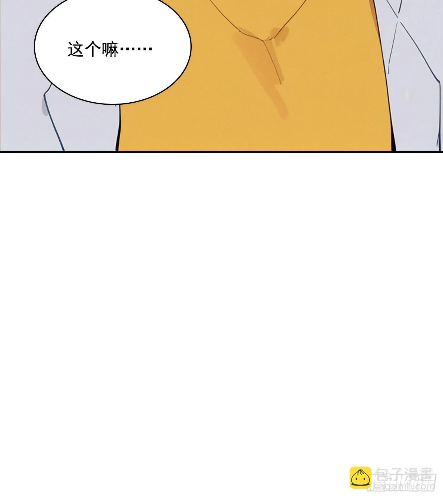 12 黑无常，暴走8