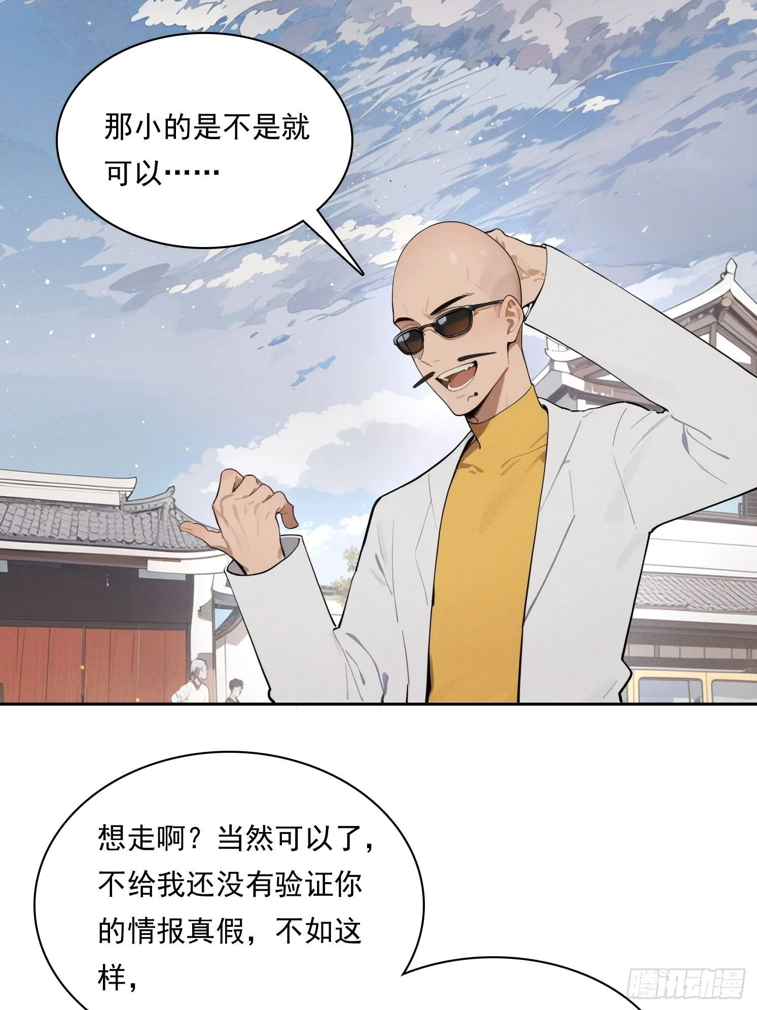 15 佛门净地23