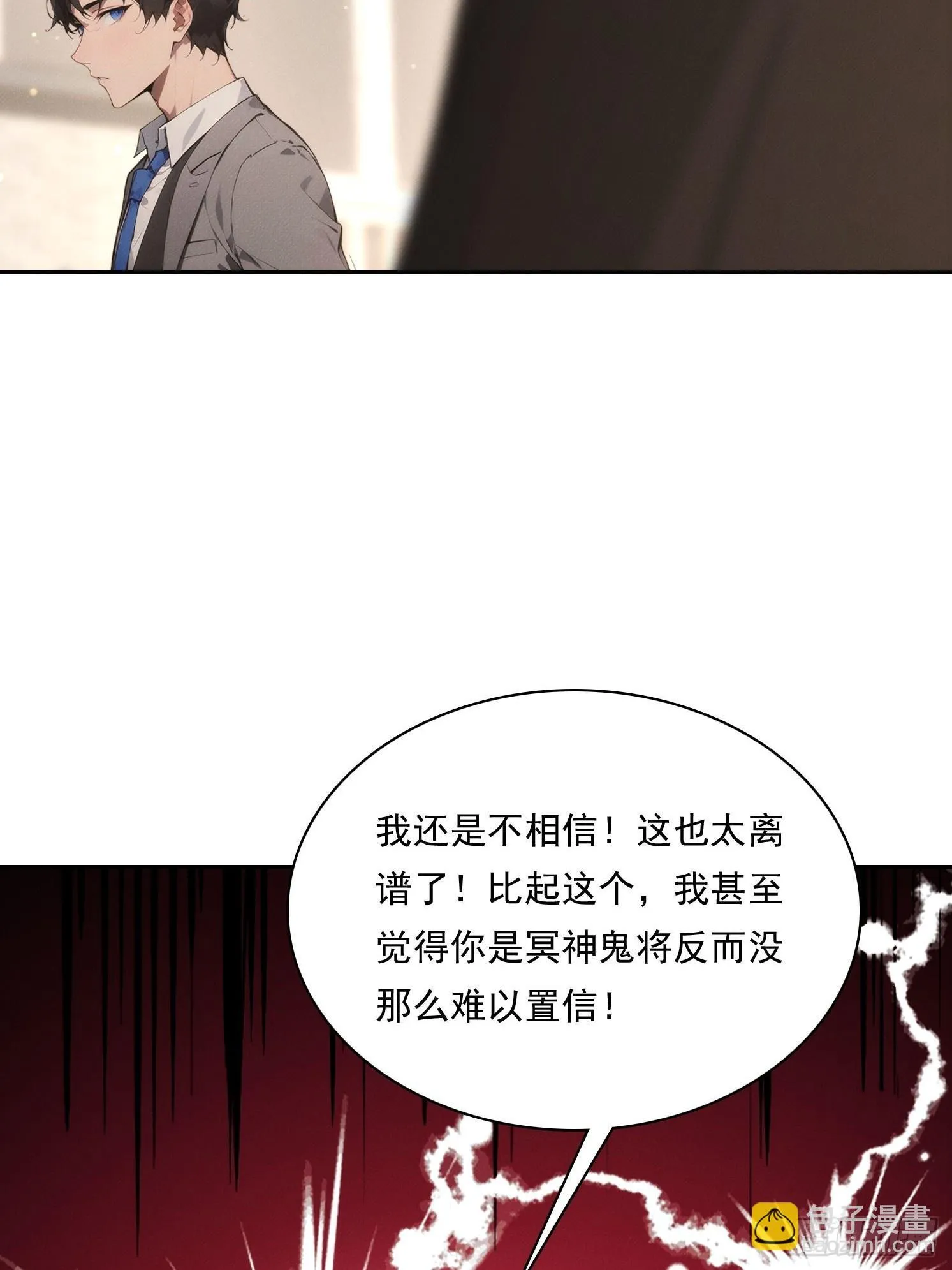 17 七星定灵盘54