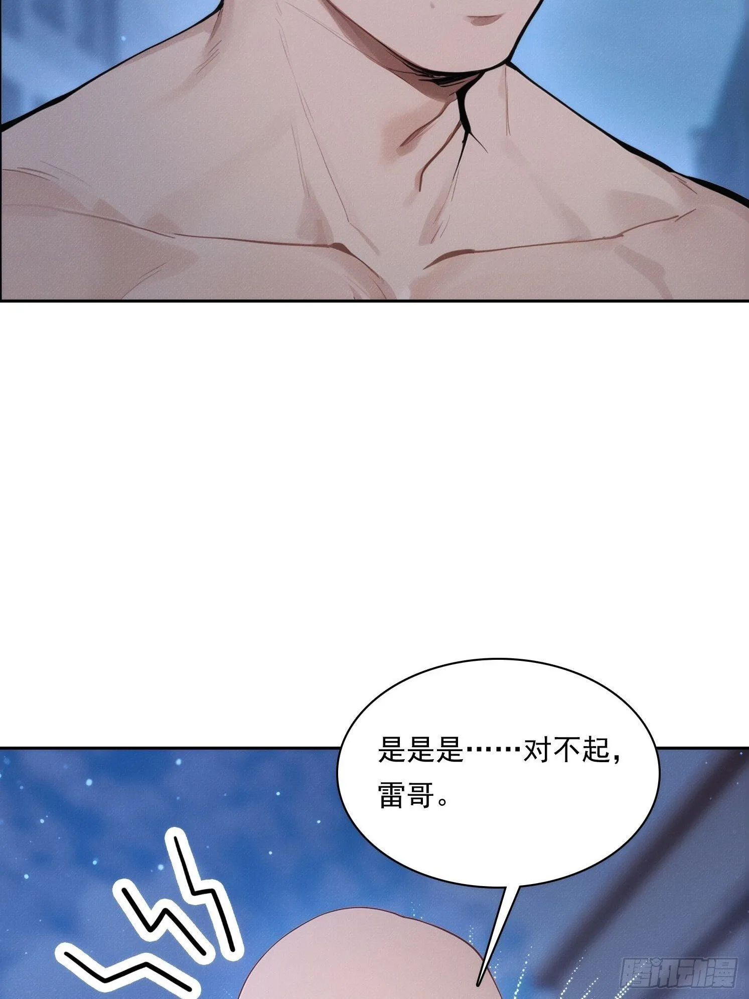 12 黑无常，暴走48