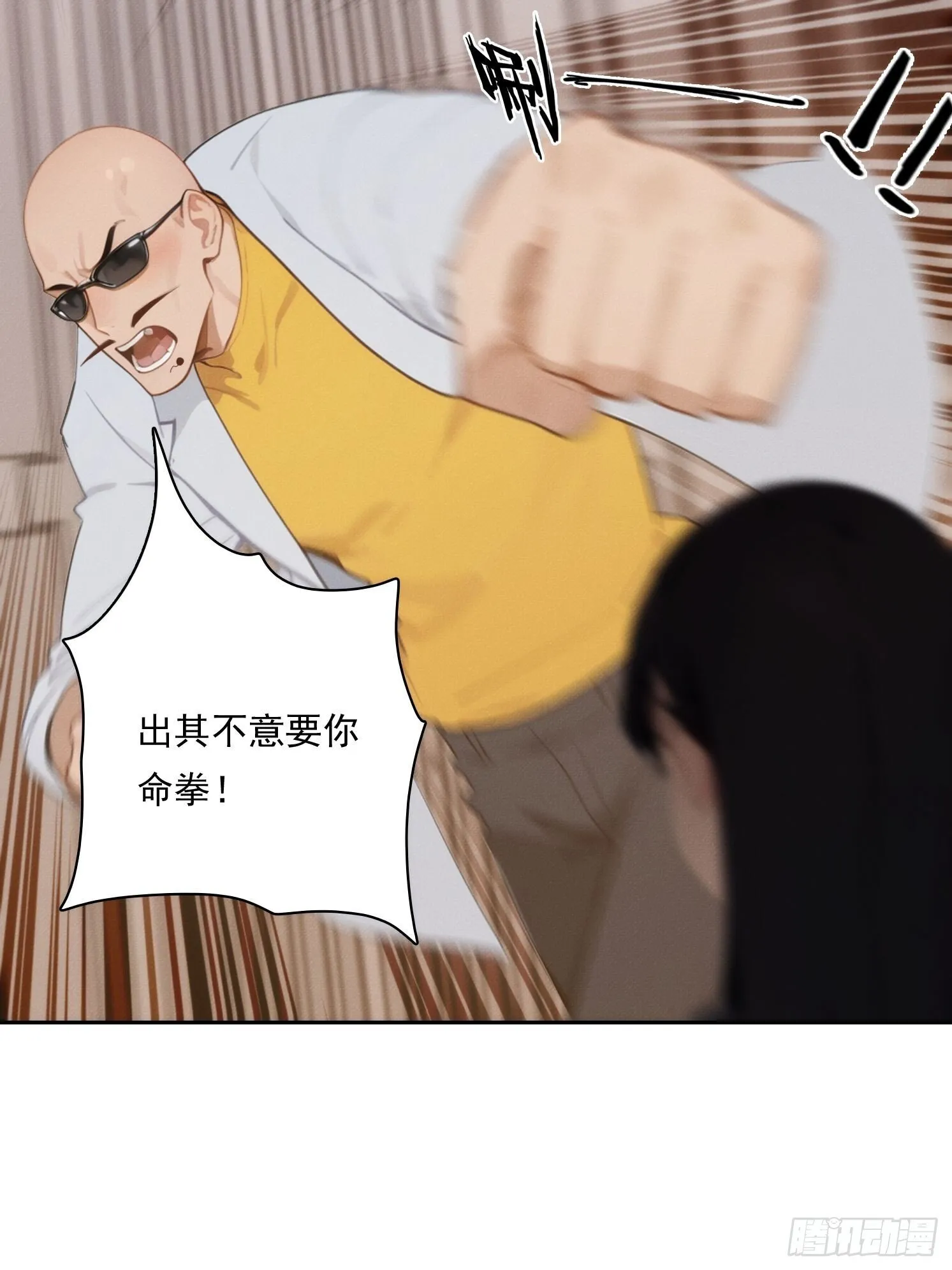 12 黑无常，暴走9