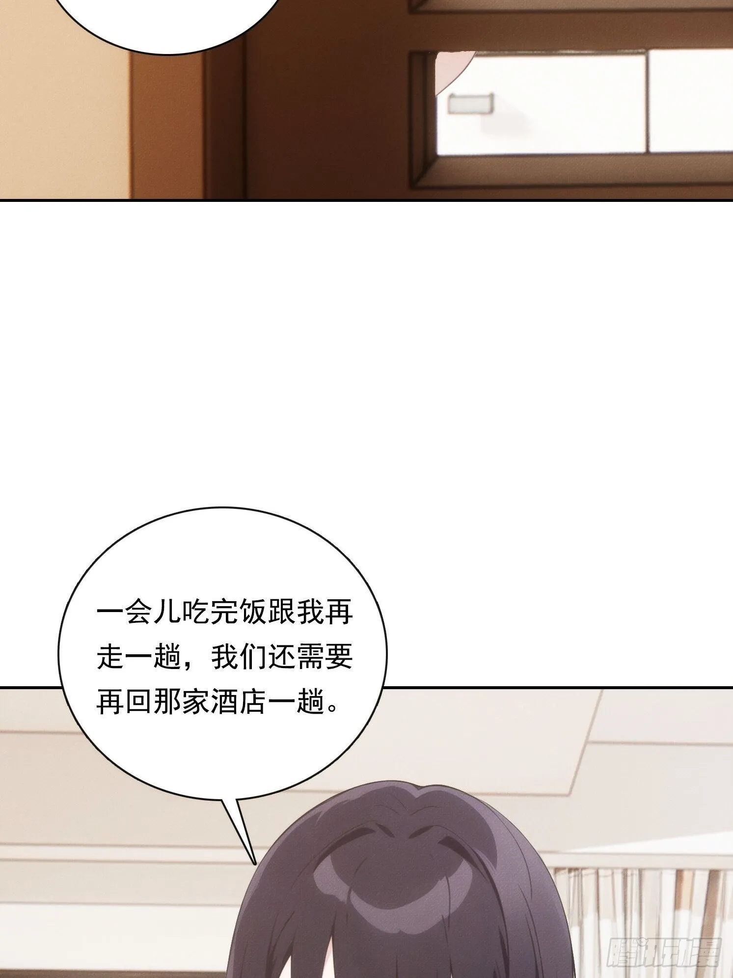 04 JK无常？！56