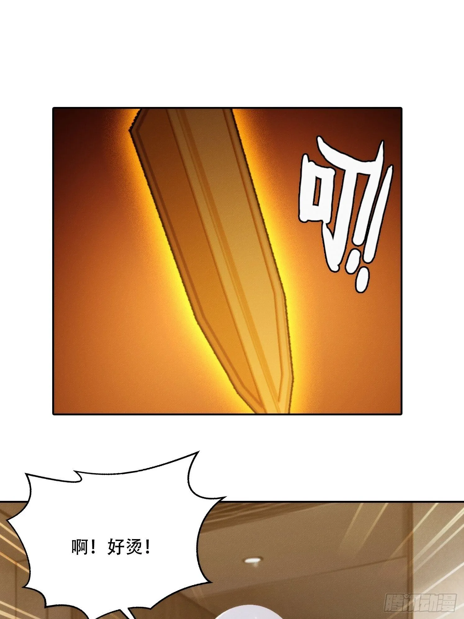 03 觉醒，冥鬼神将！53