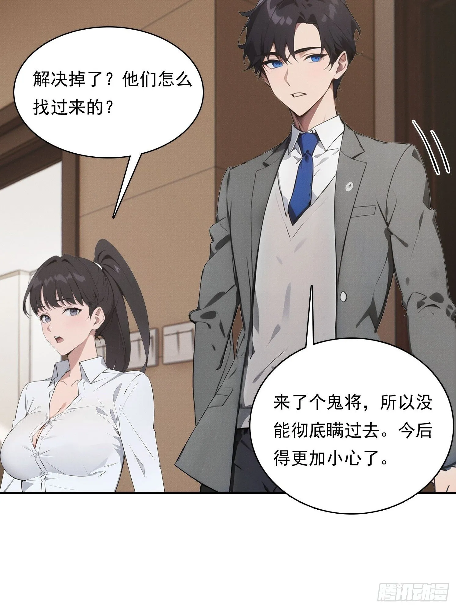 11 太太，您也不想这样吧？34