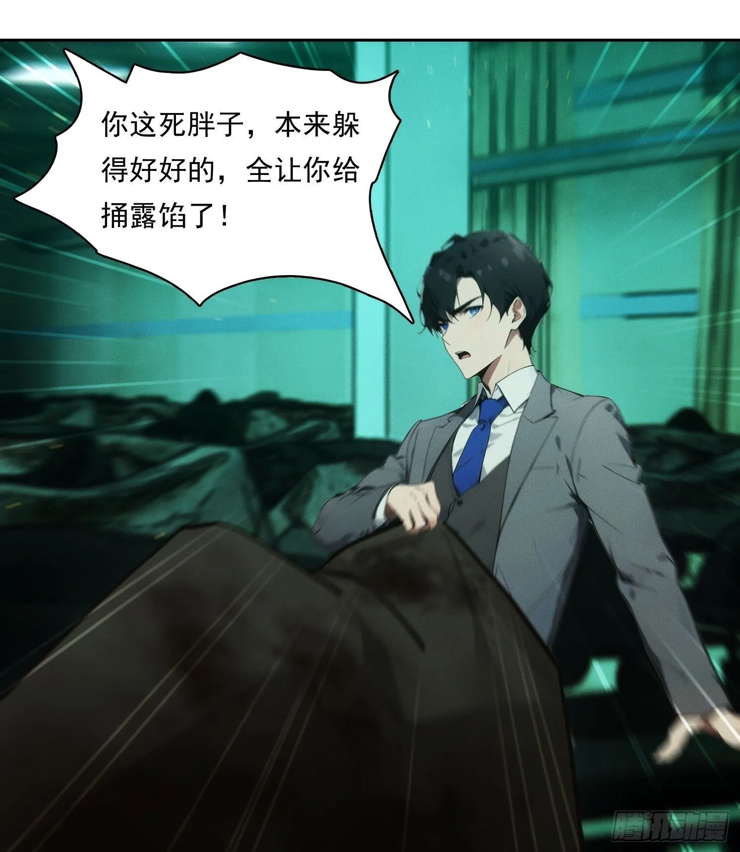 19 鬼屋闹鬼？51