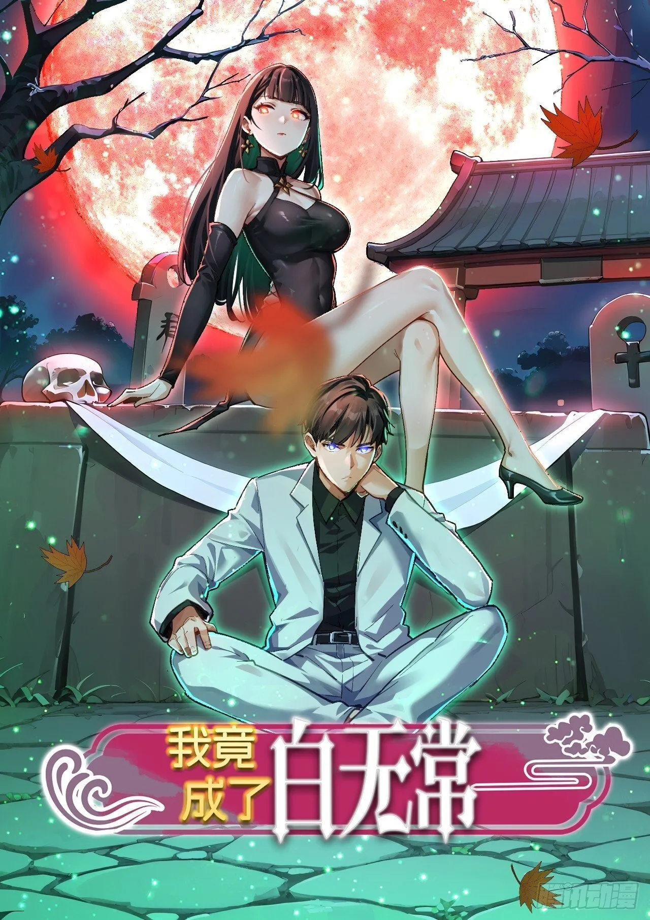 09 制服诱惑？63