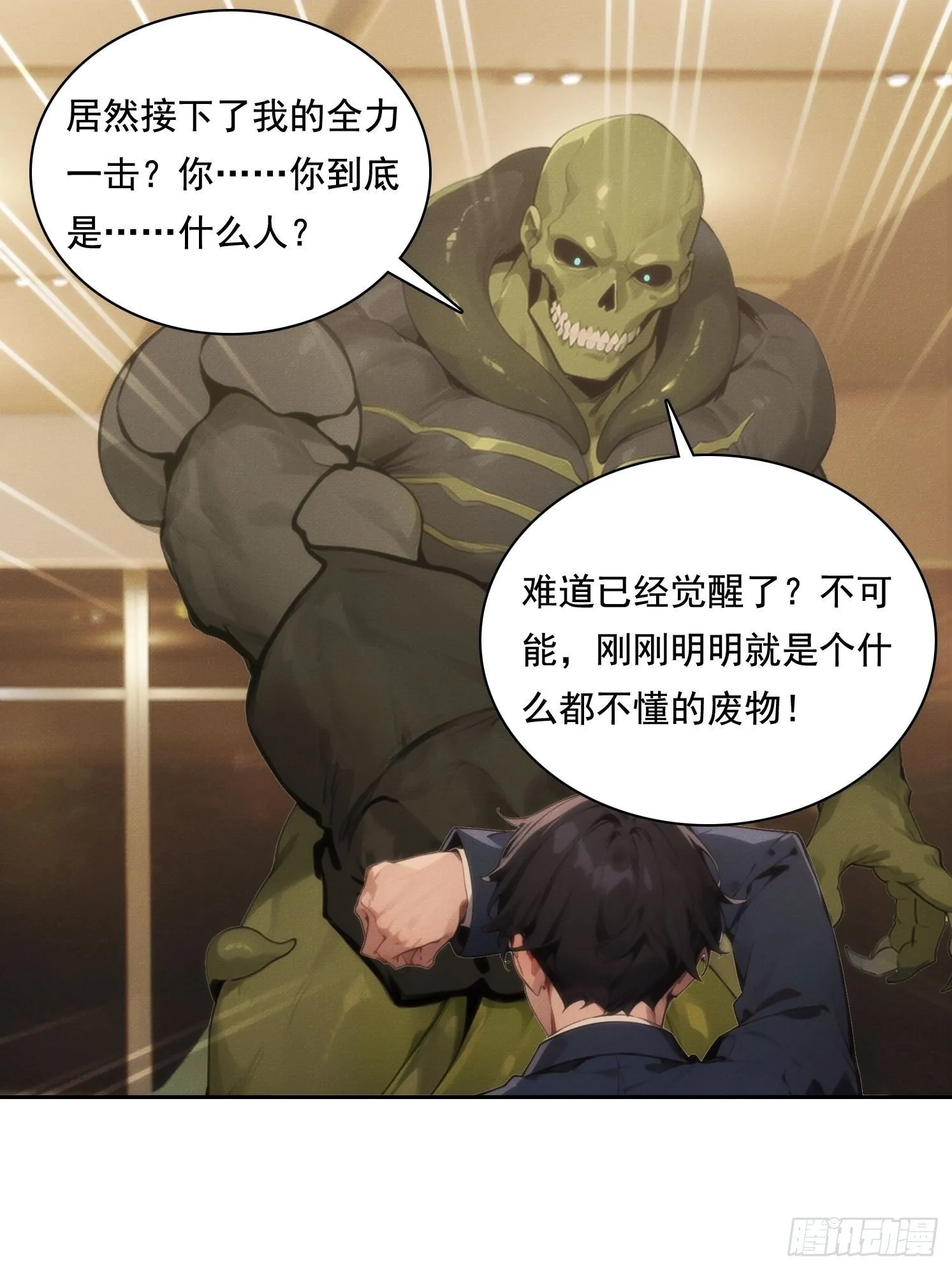 07 阴兵1