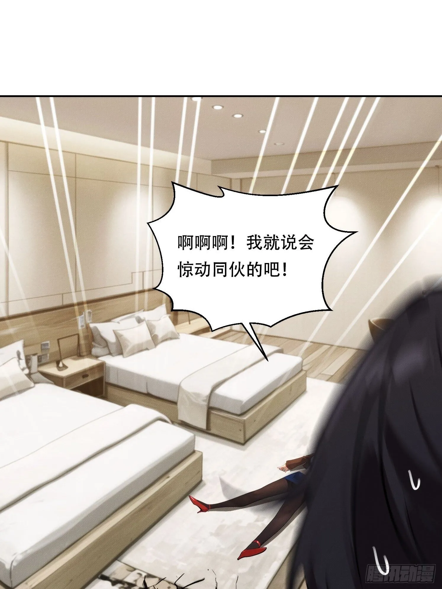 03 觉醒，冥鬼神将！20