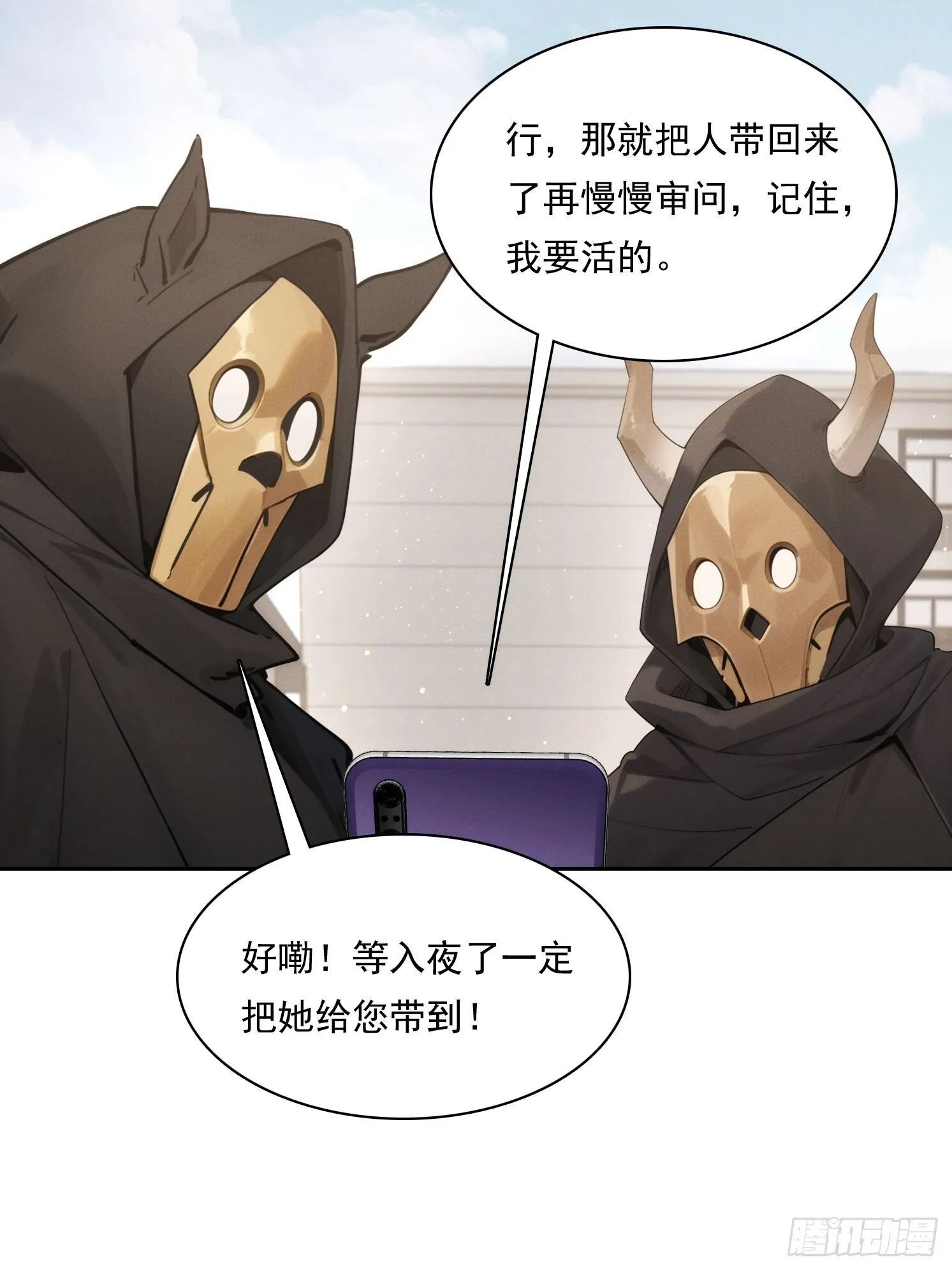 18 鬼屋求生冒险9