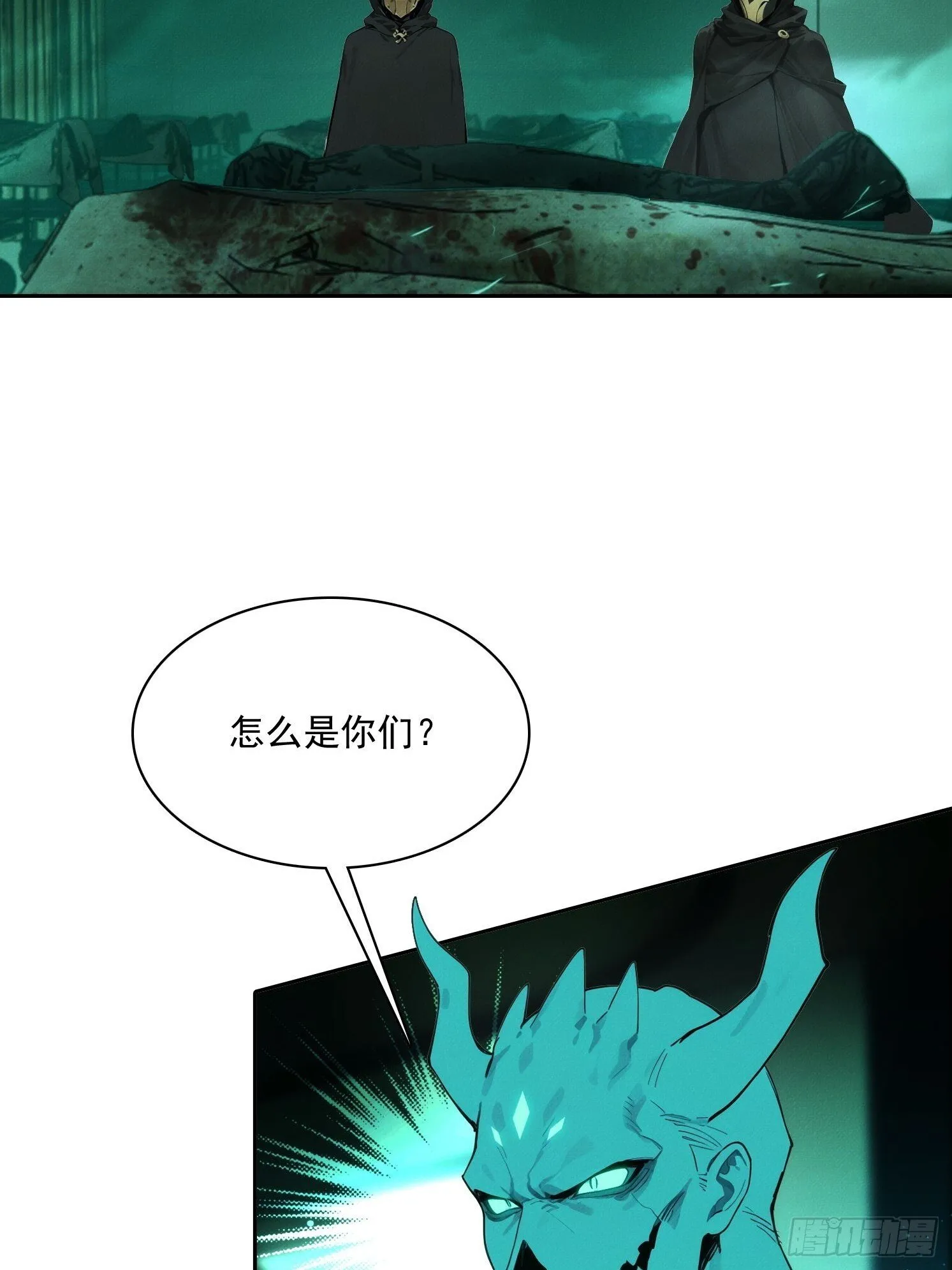 20 都是被逼的25
