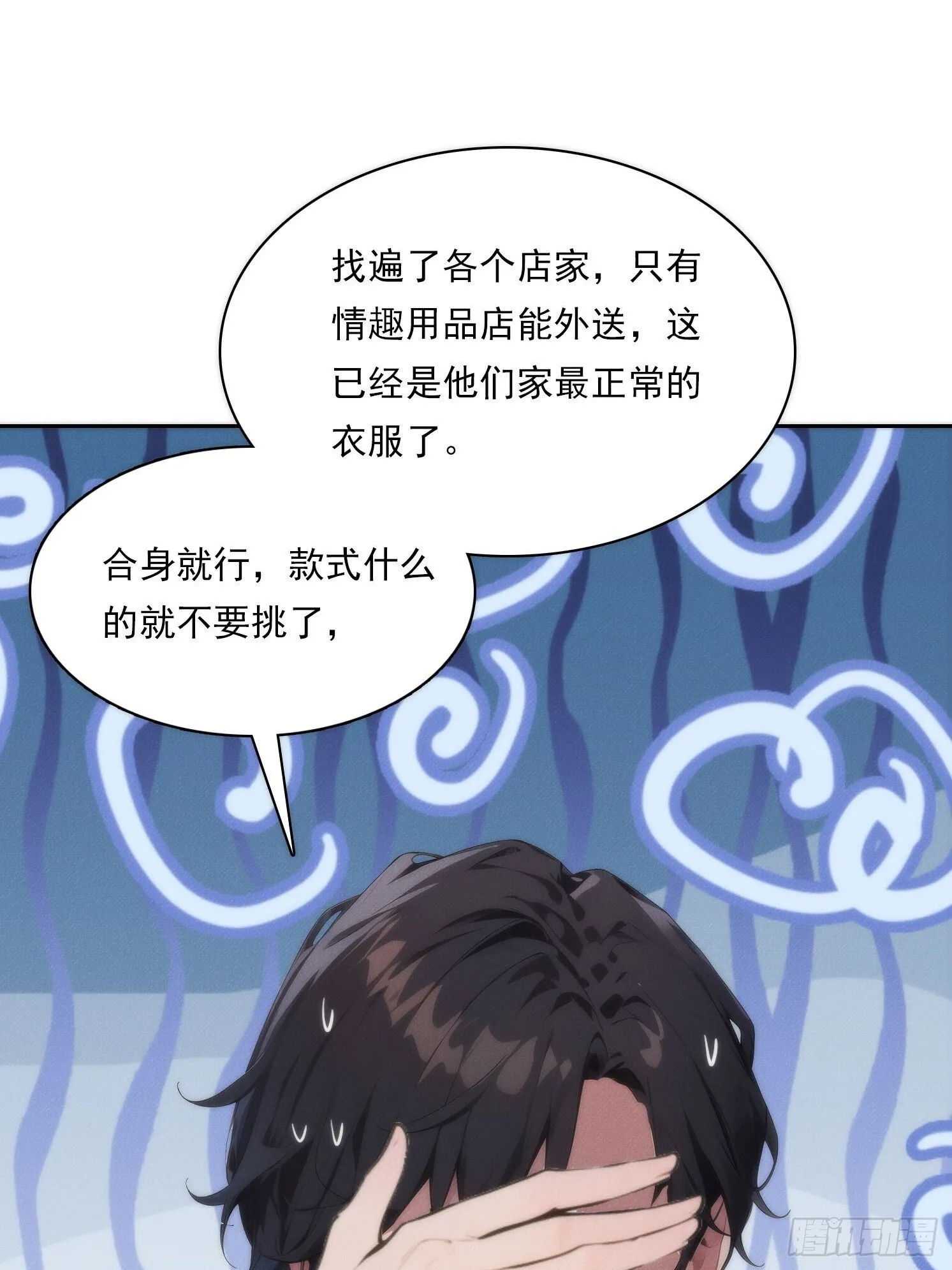 09 制服诱惑？36