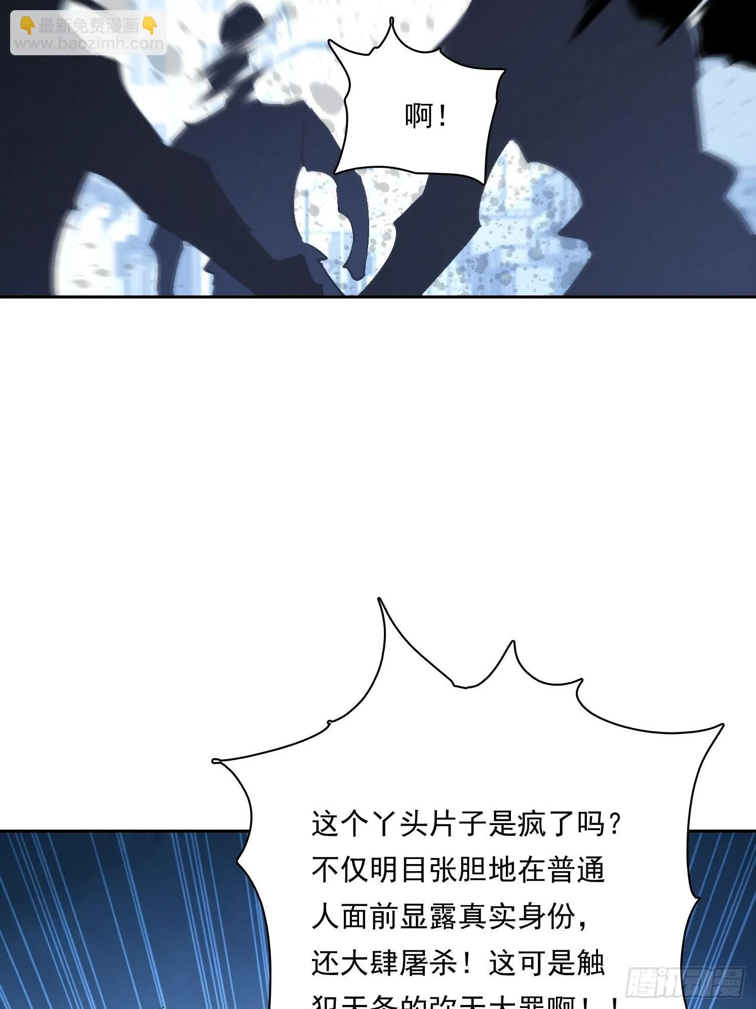 13 牛头马面4
