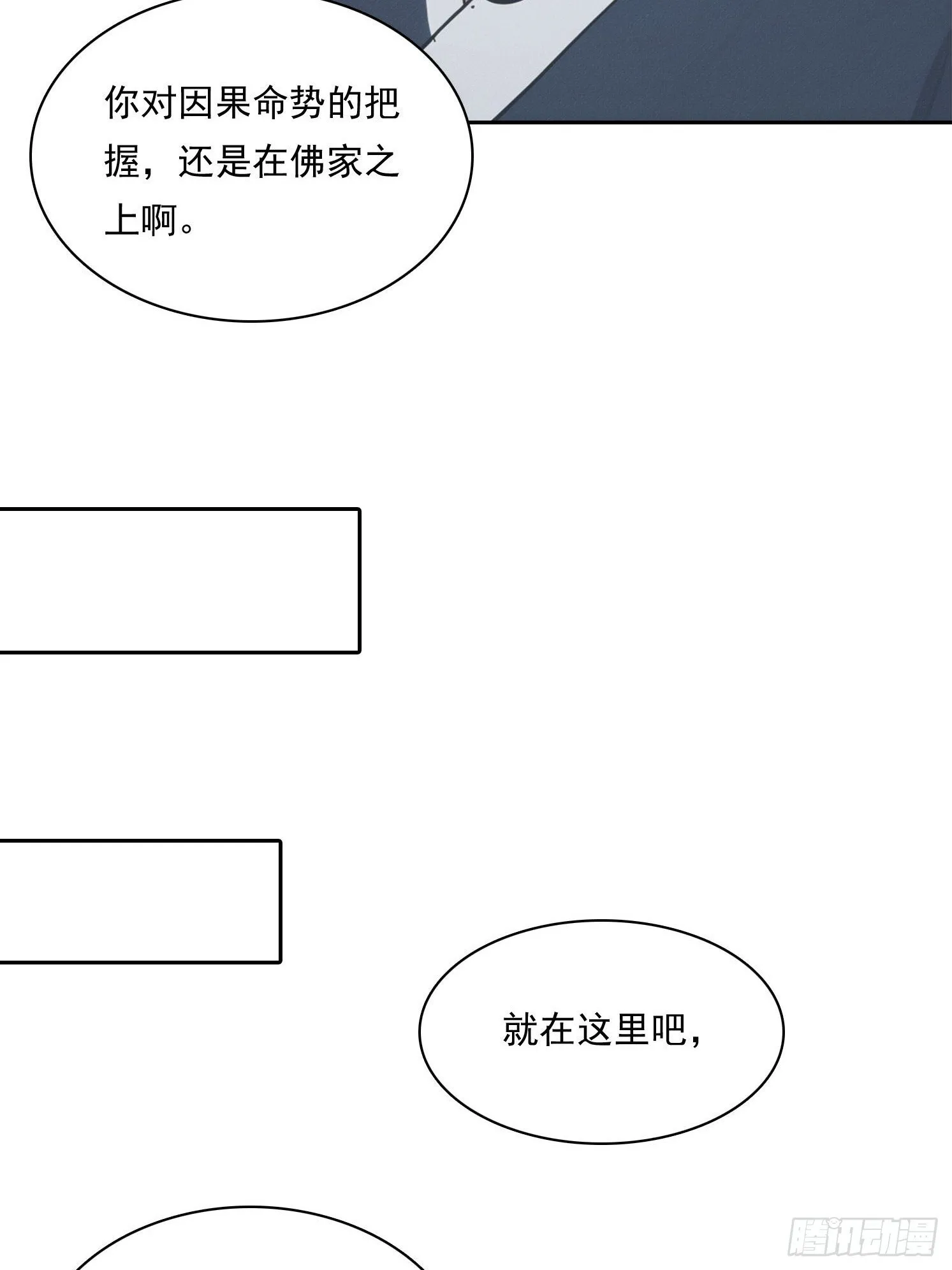 17 七星定灵盘12