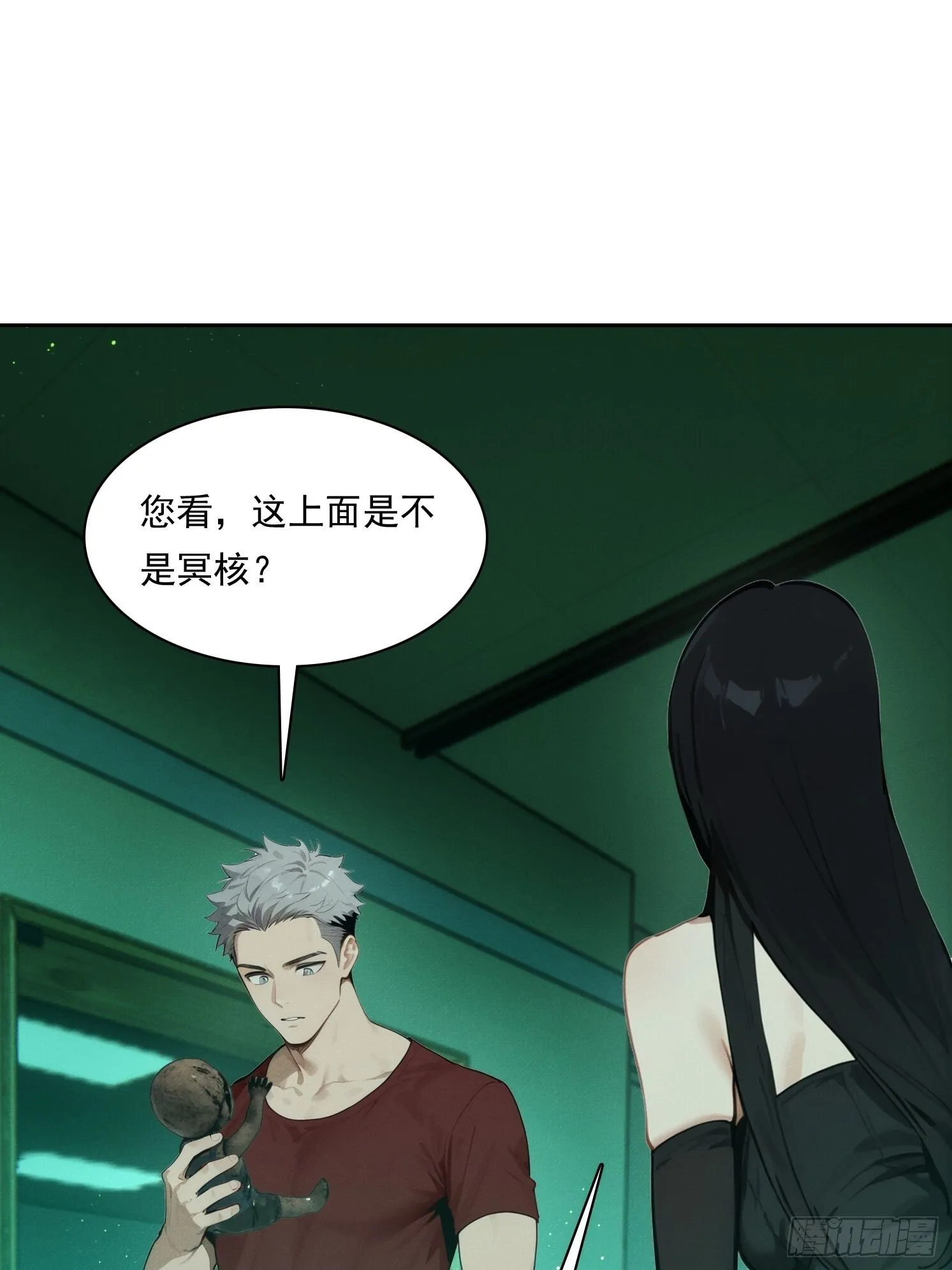 21 大帝的记忆16
