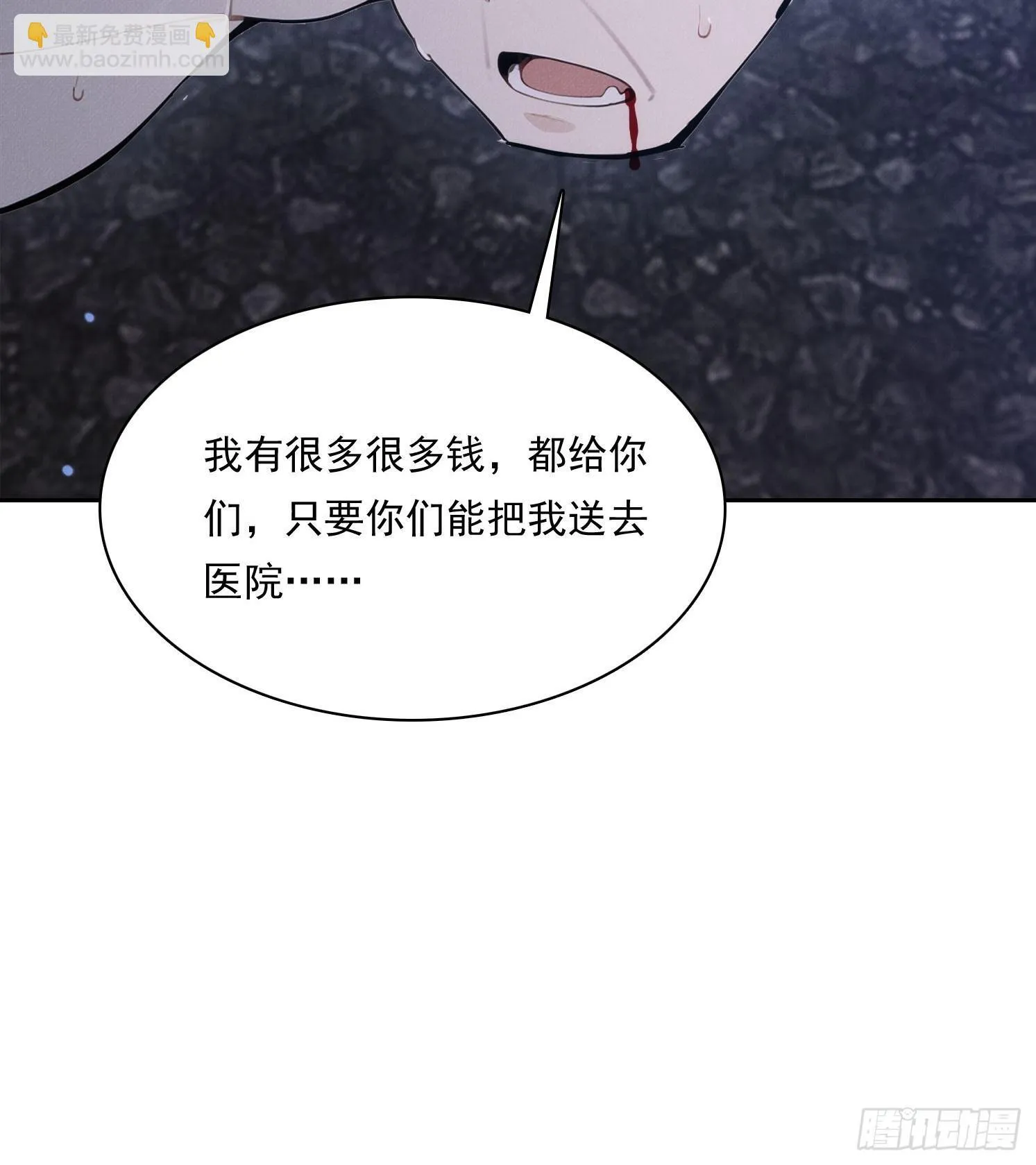 13 牛头马面37