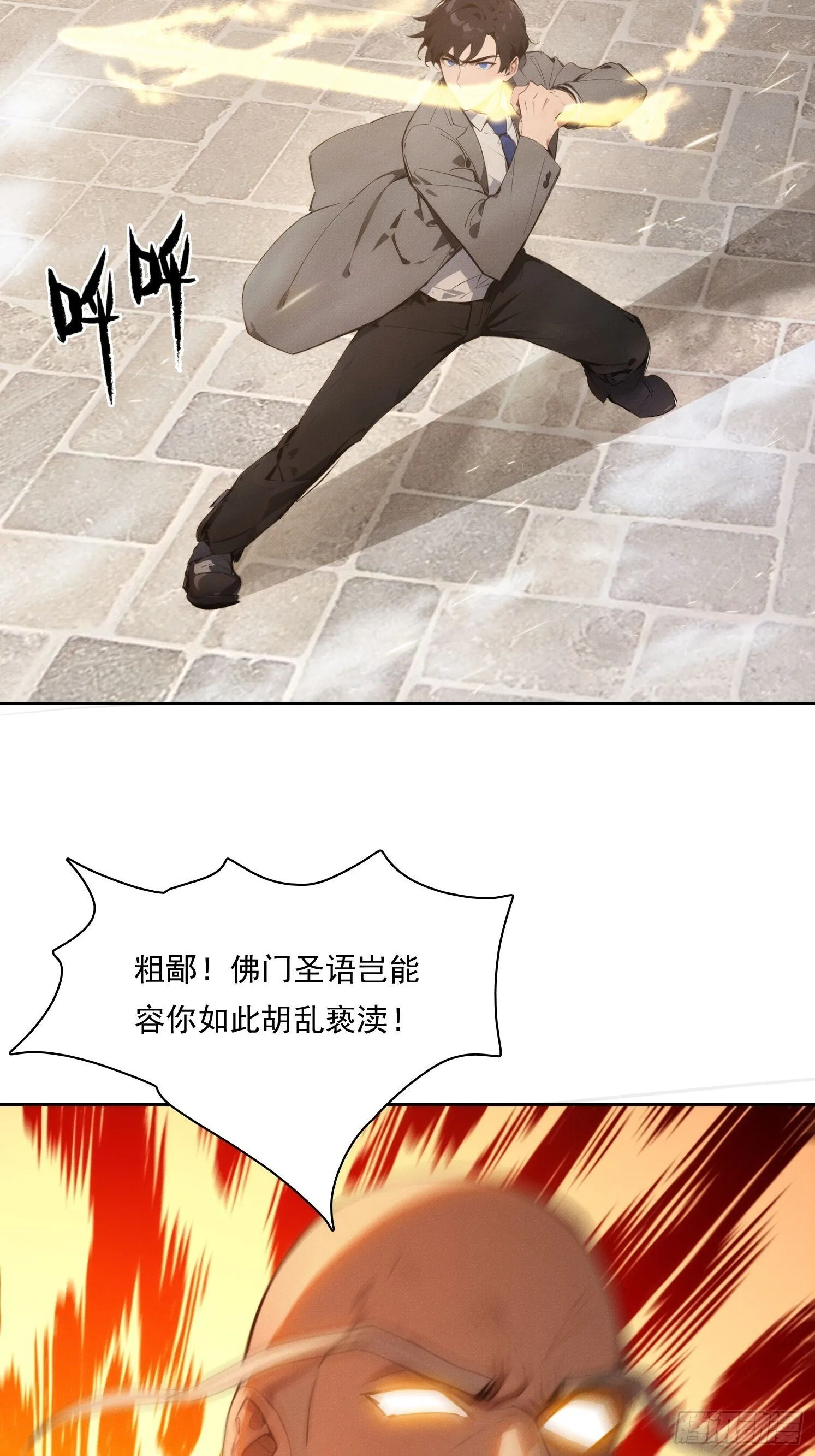 16 佛家六字真言46
