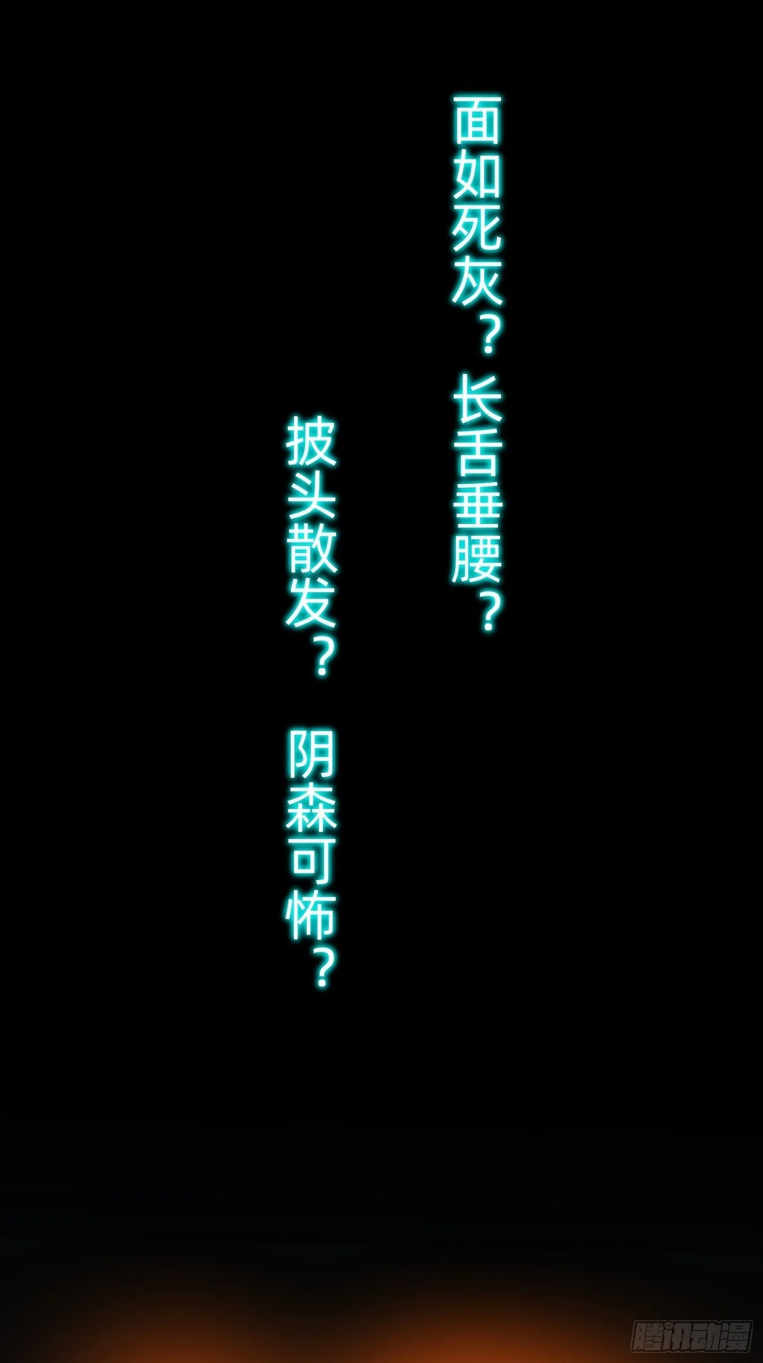预告1