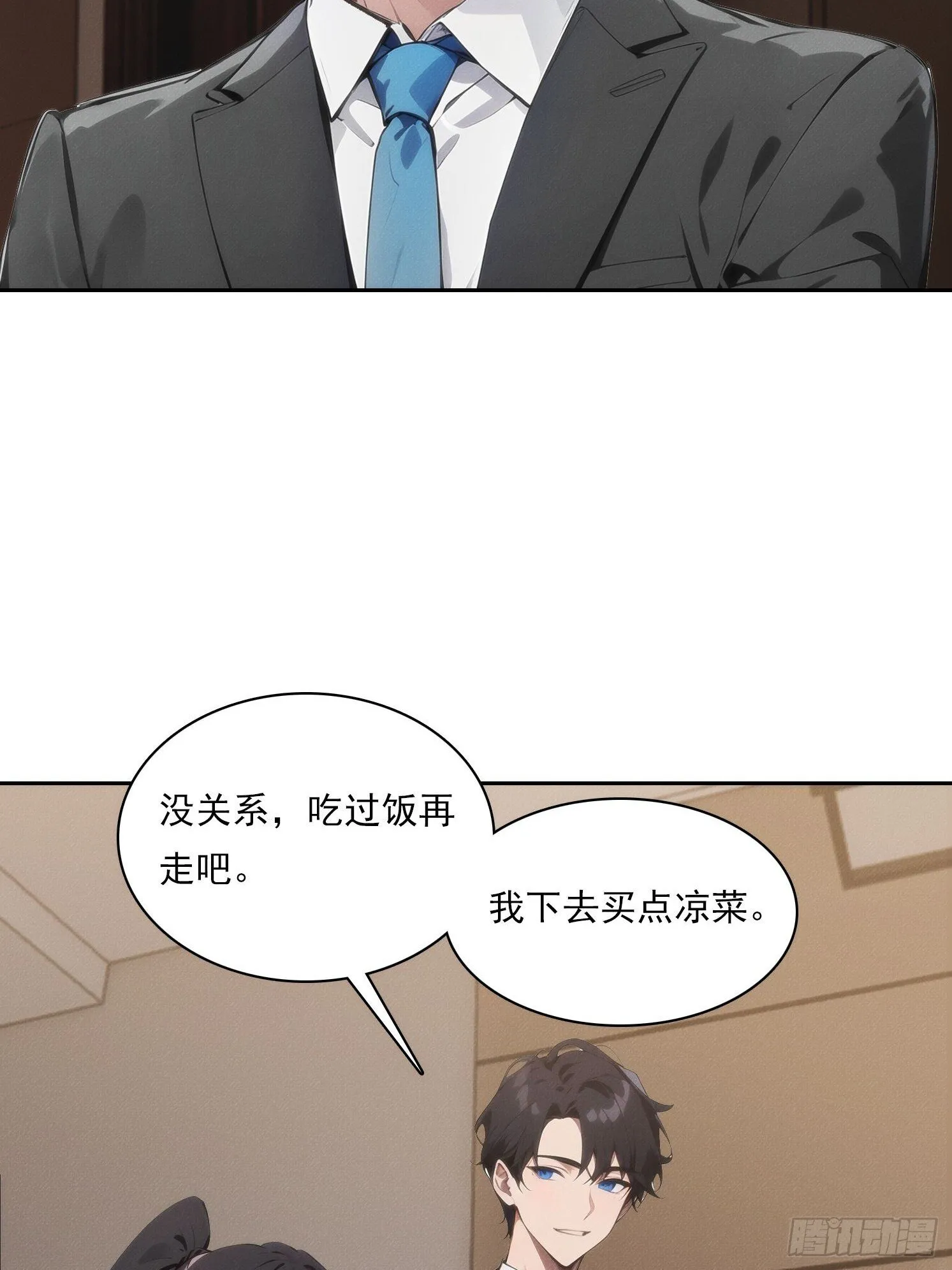 09 制服诱惑？55