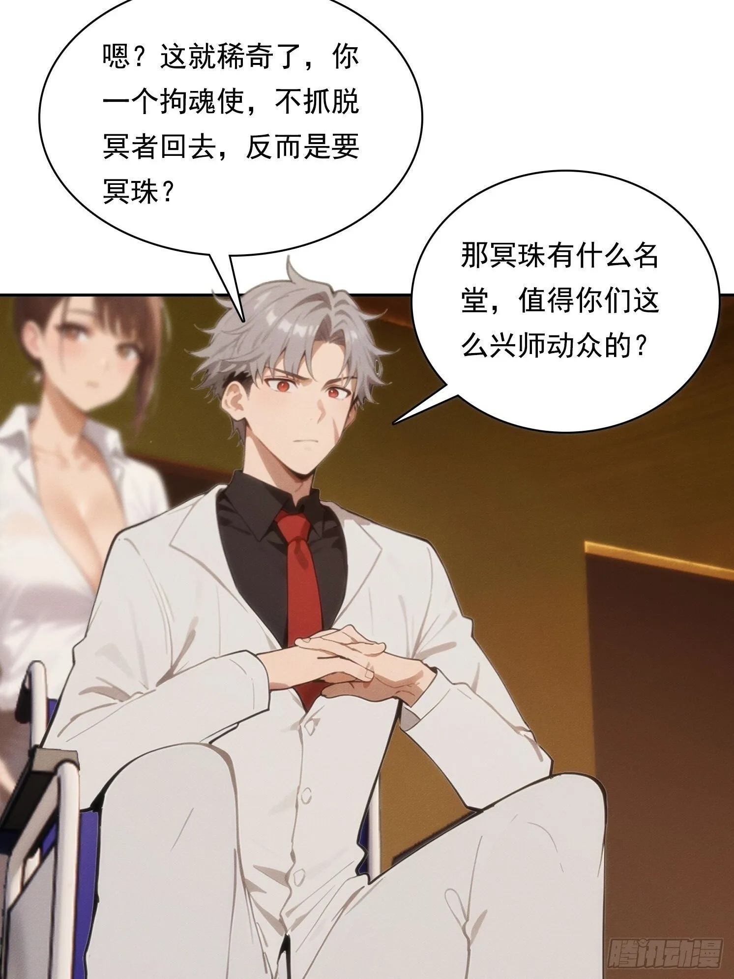 06 你让我太失望了17