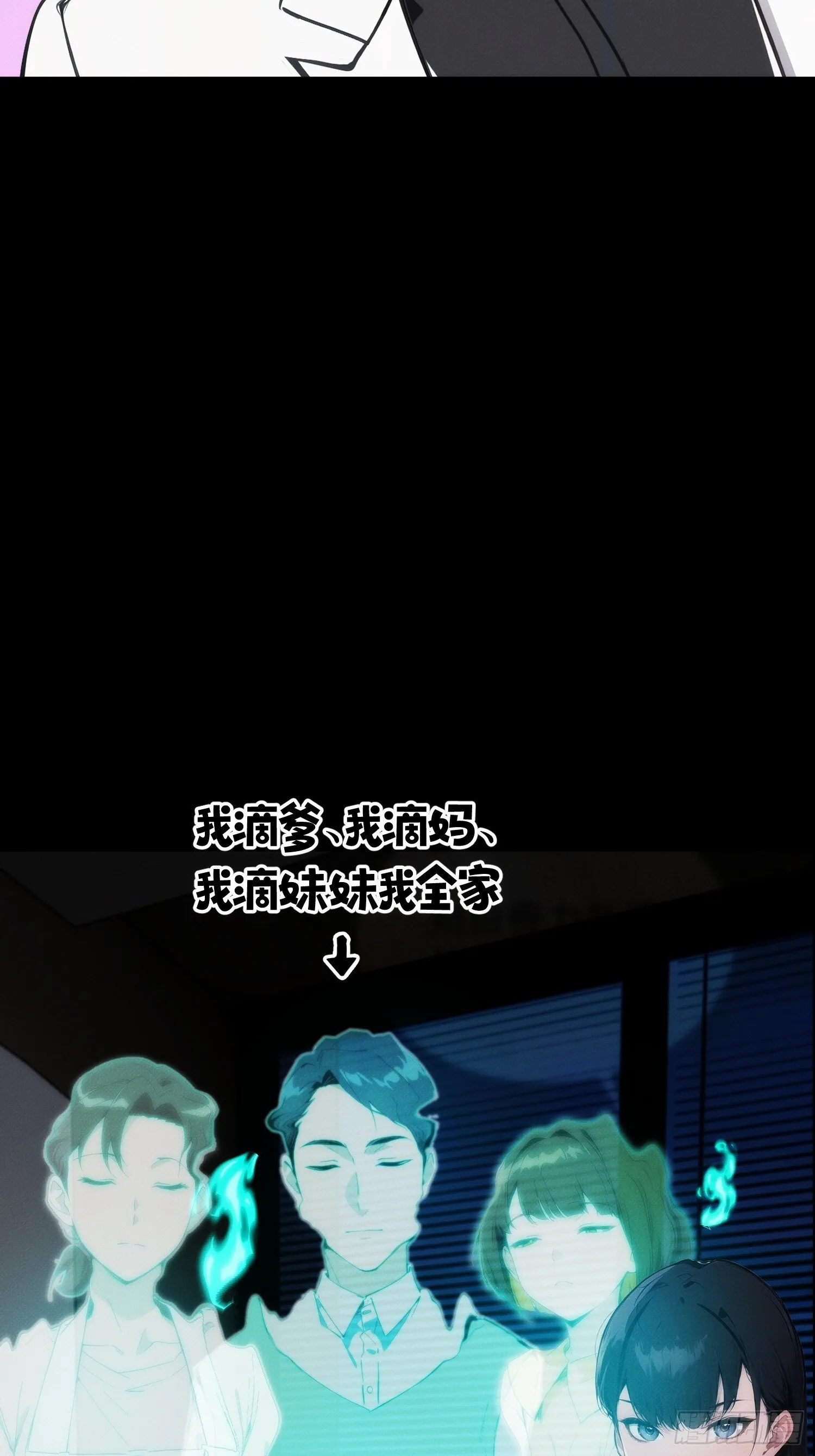 预告7