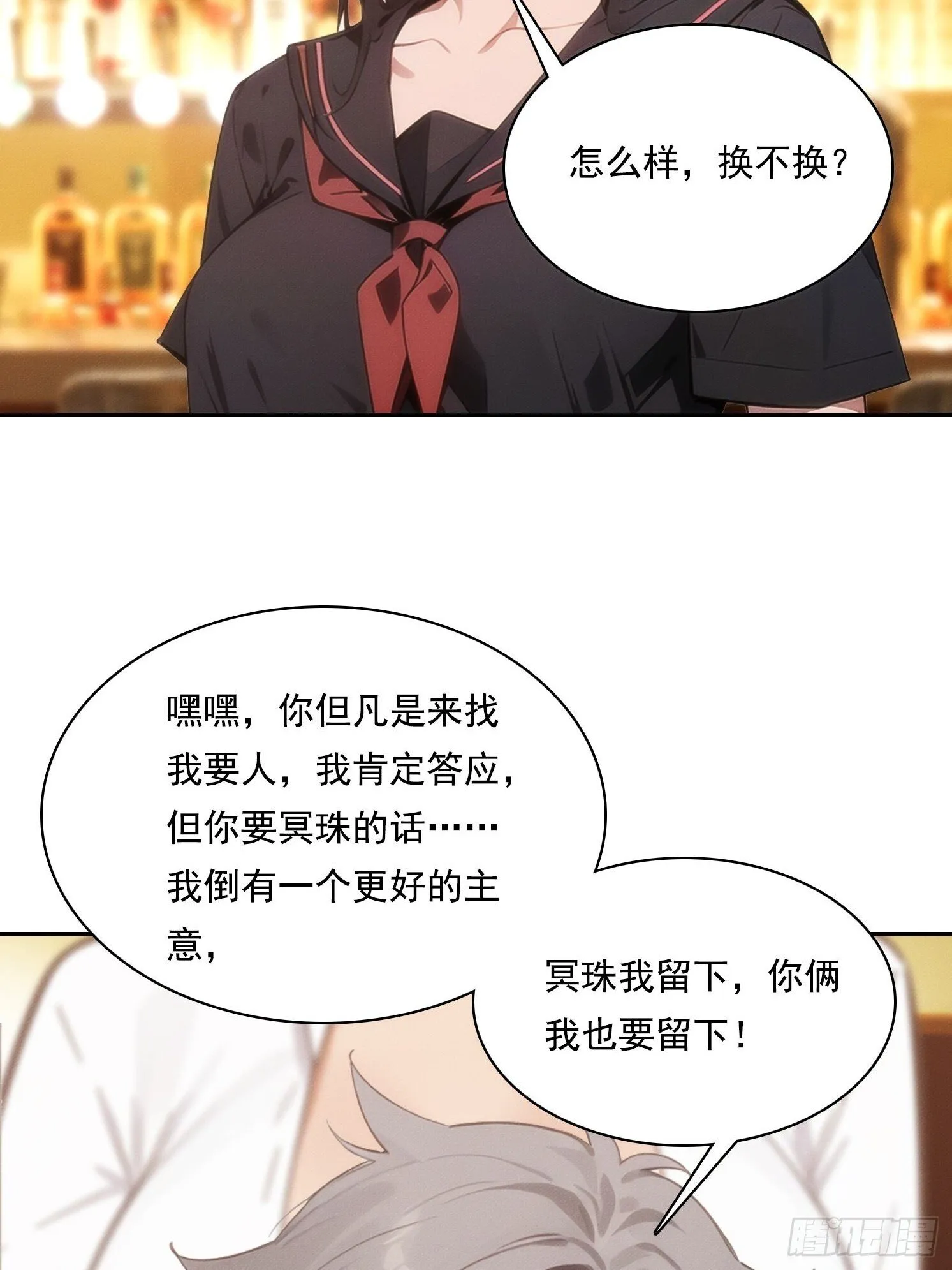 06 你让我太失望了19
