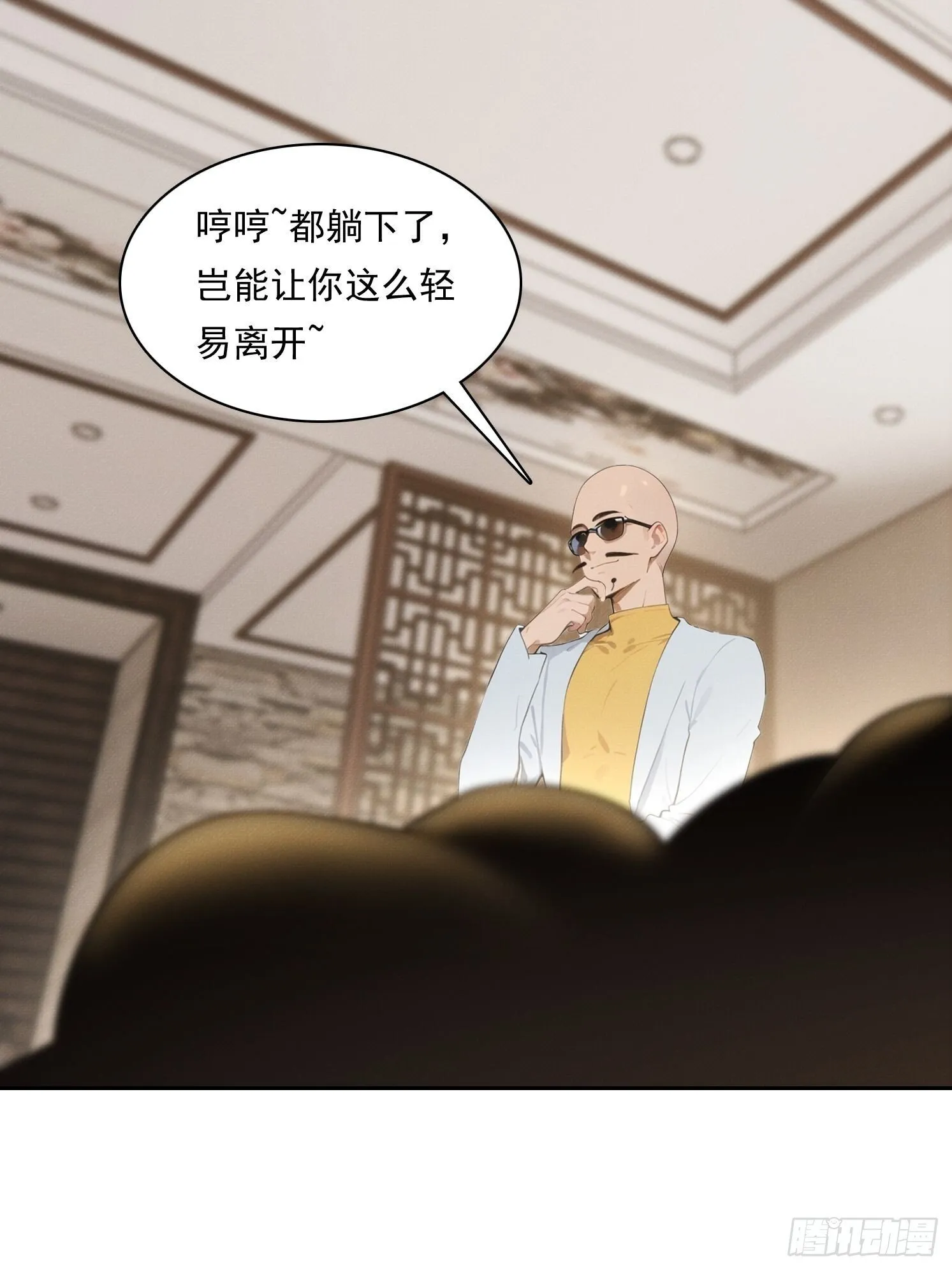11 太太，您也不想这样吧？58