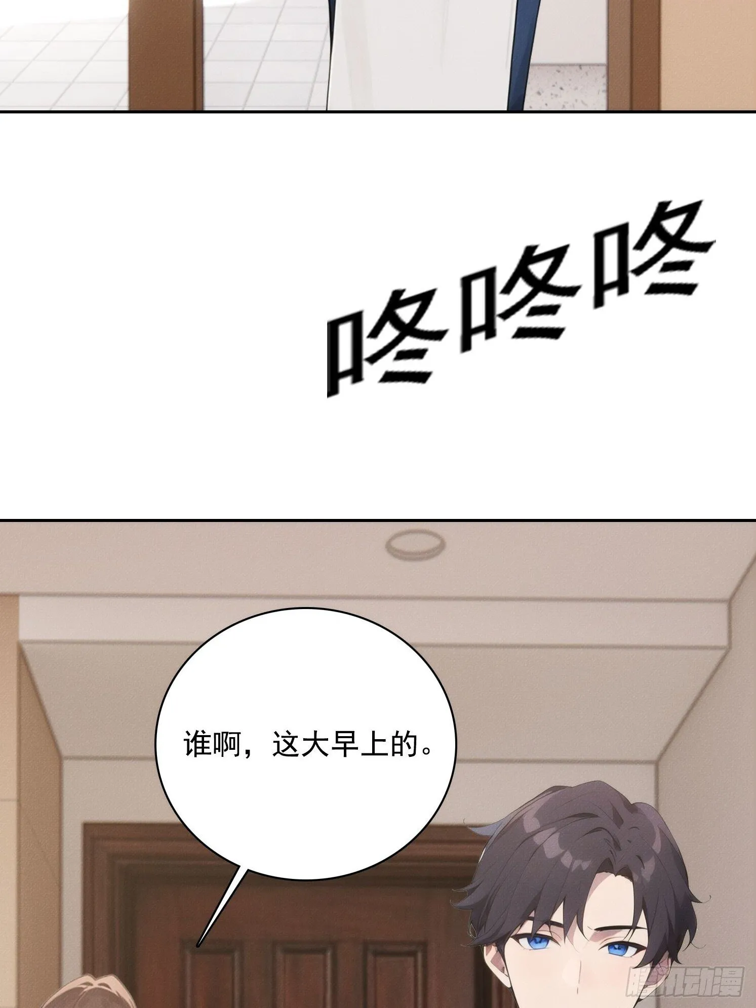 04 JK无常？！48