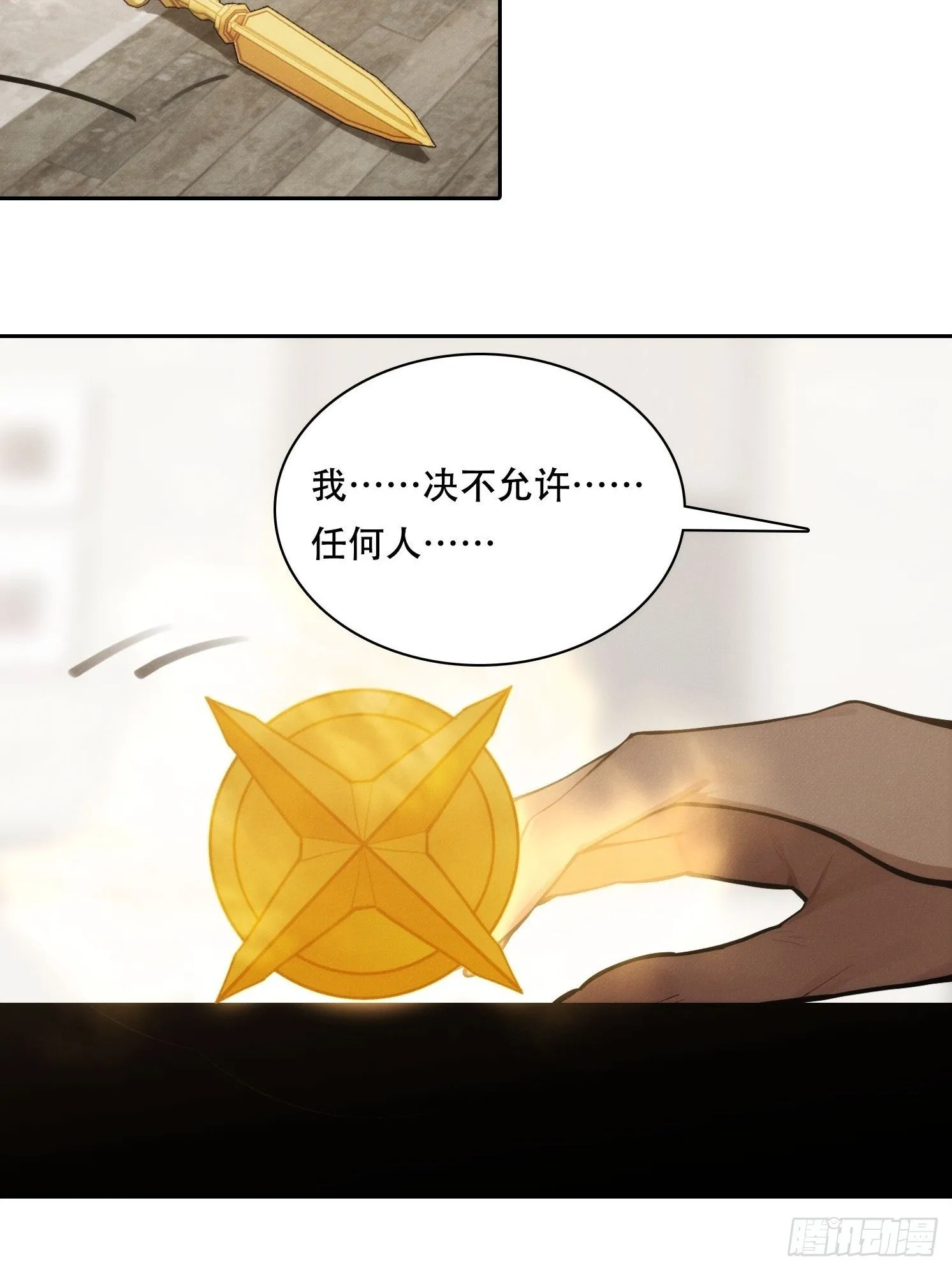 03 觉醒，冥鬼神将！55