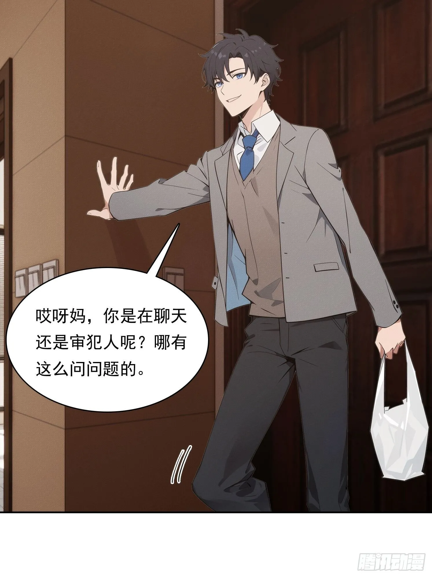 11 太太，您也不想这样吧？30