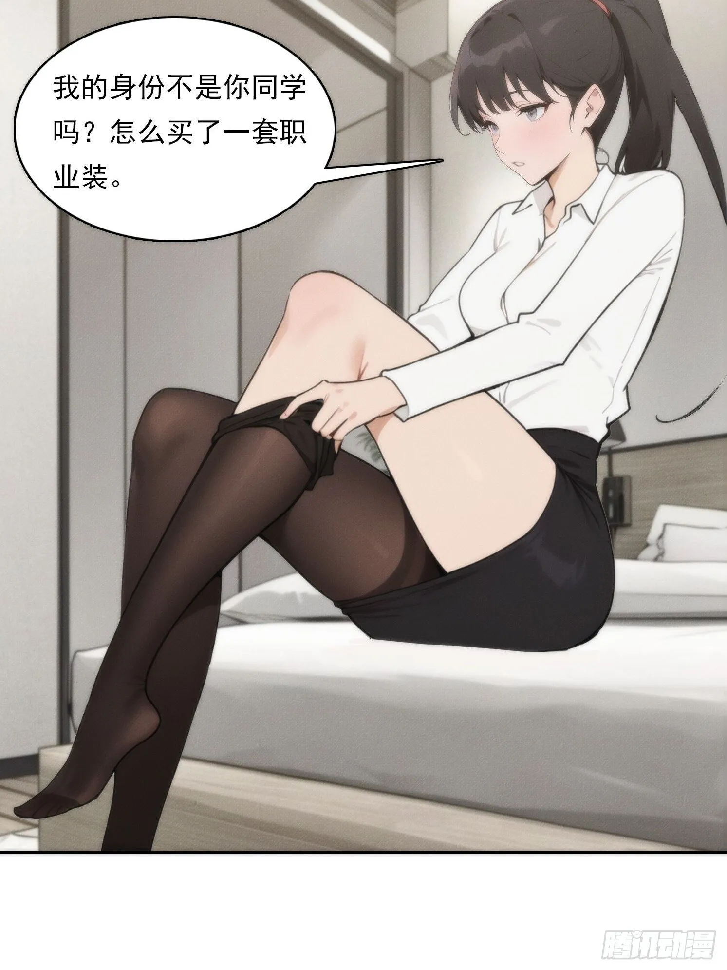 09 制服诱惑？35