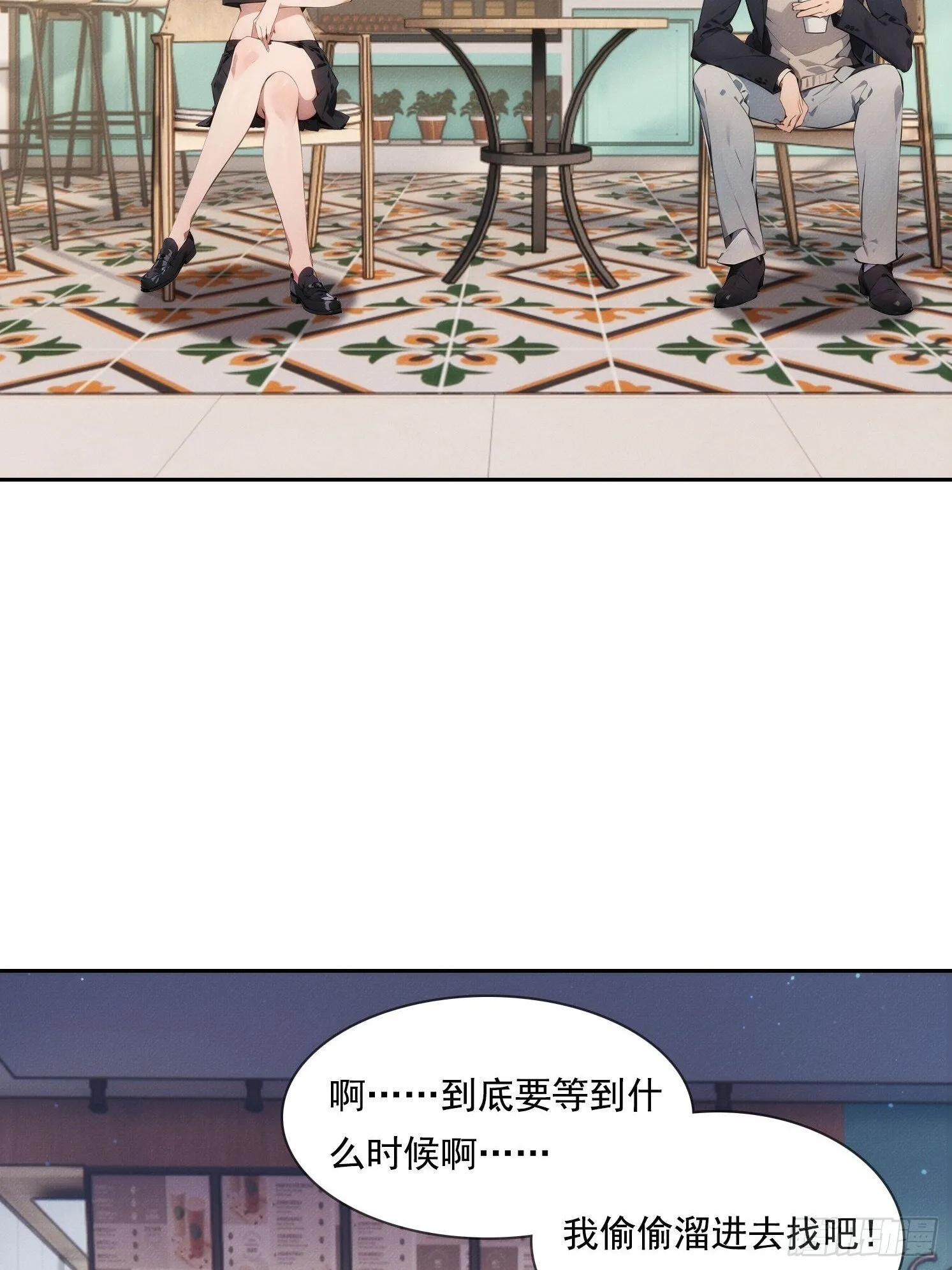 05 惨遭背刺14