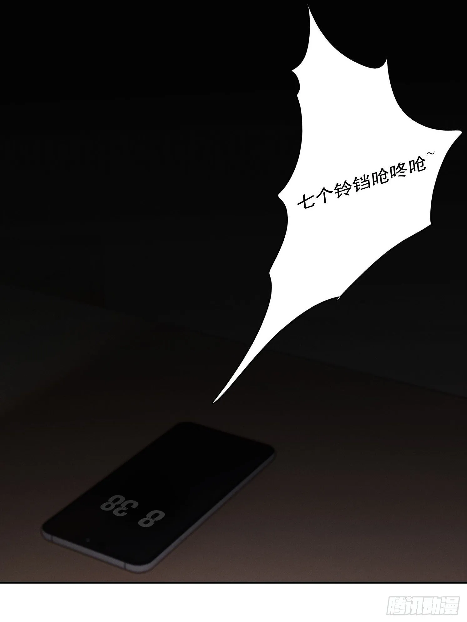 04 JK无常？！41