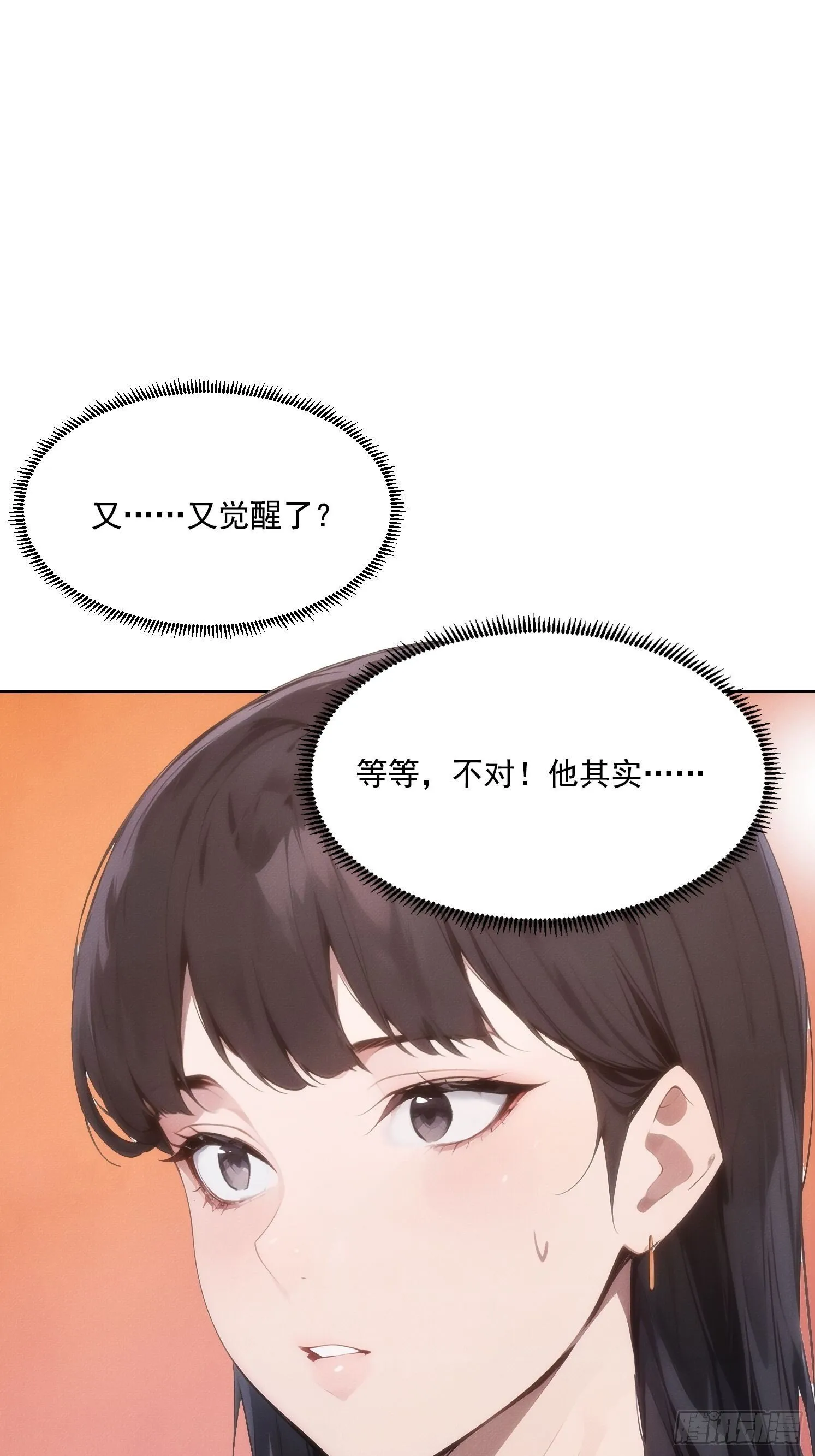 06 你让我太失望了58