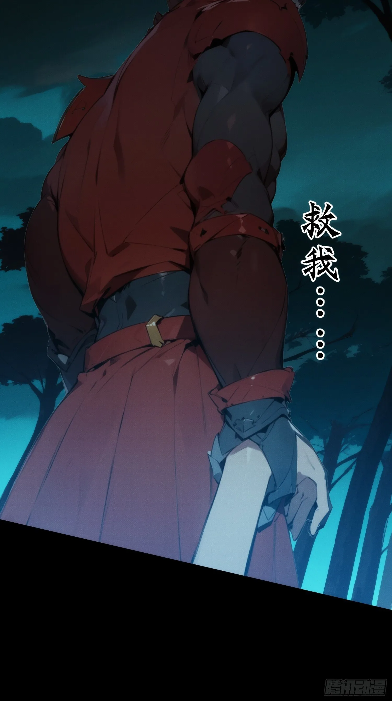 01 我要成为男人了？！3