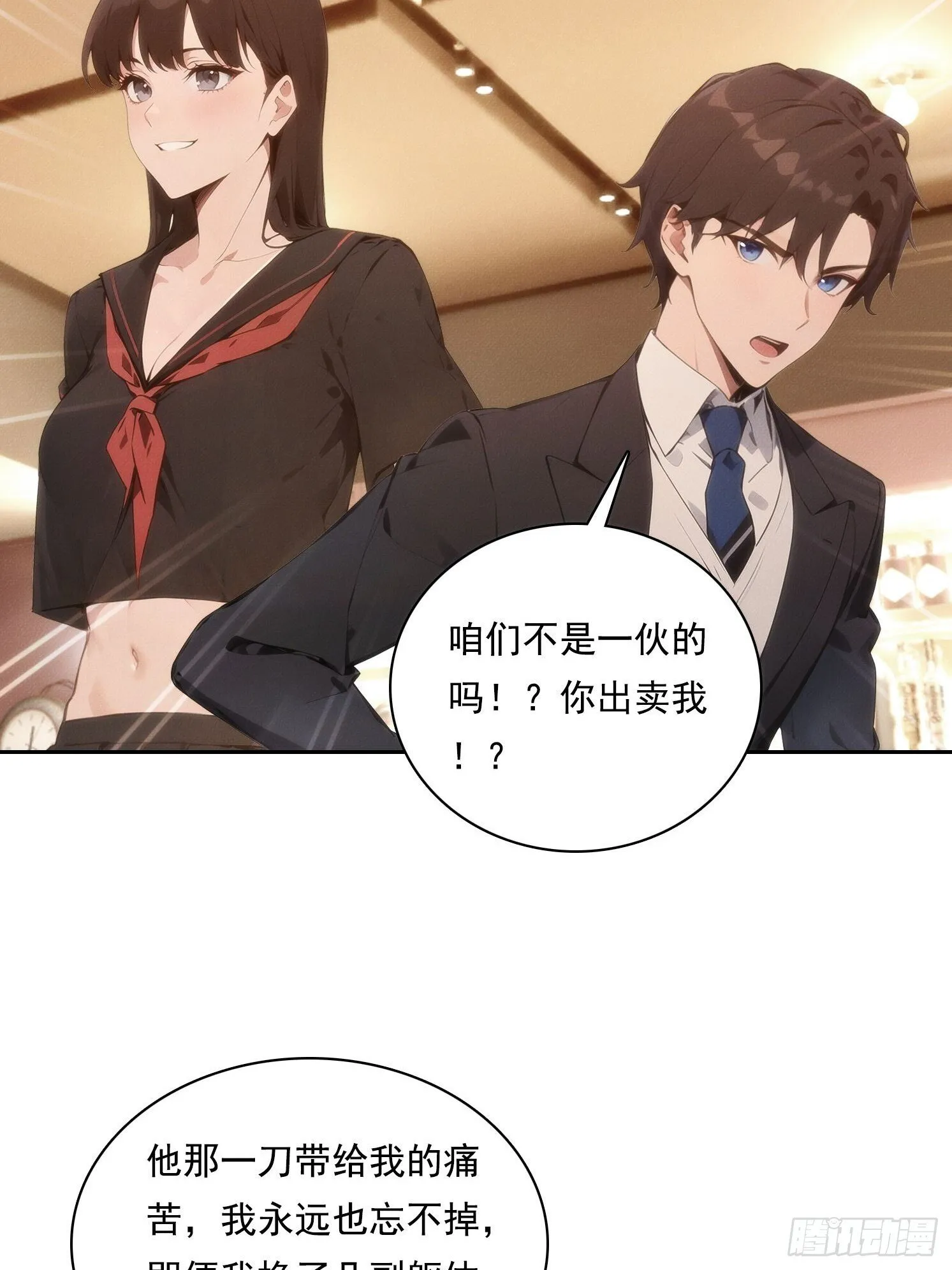 06 你让我太失望了3