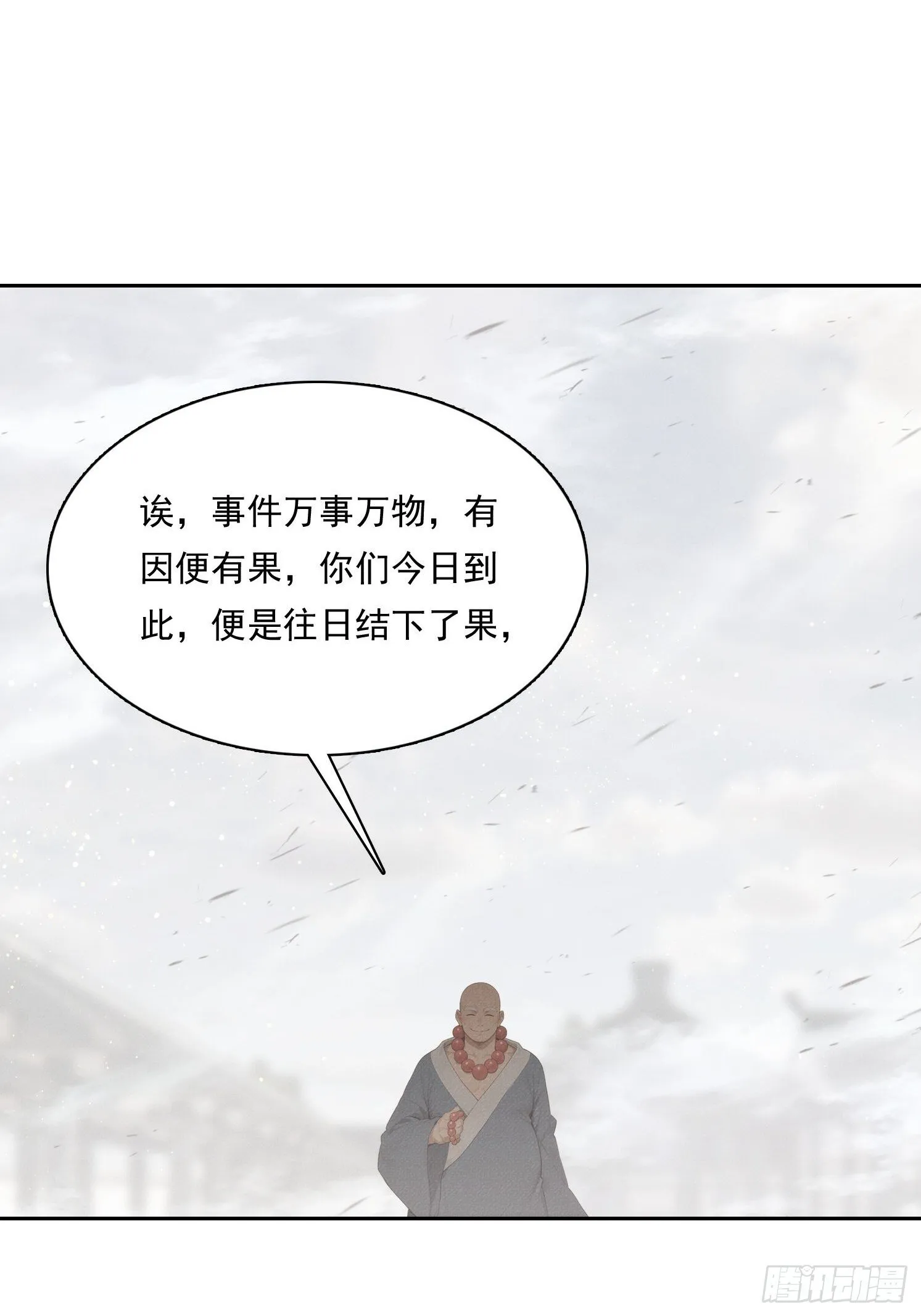 16 佛家六字真言55